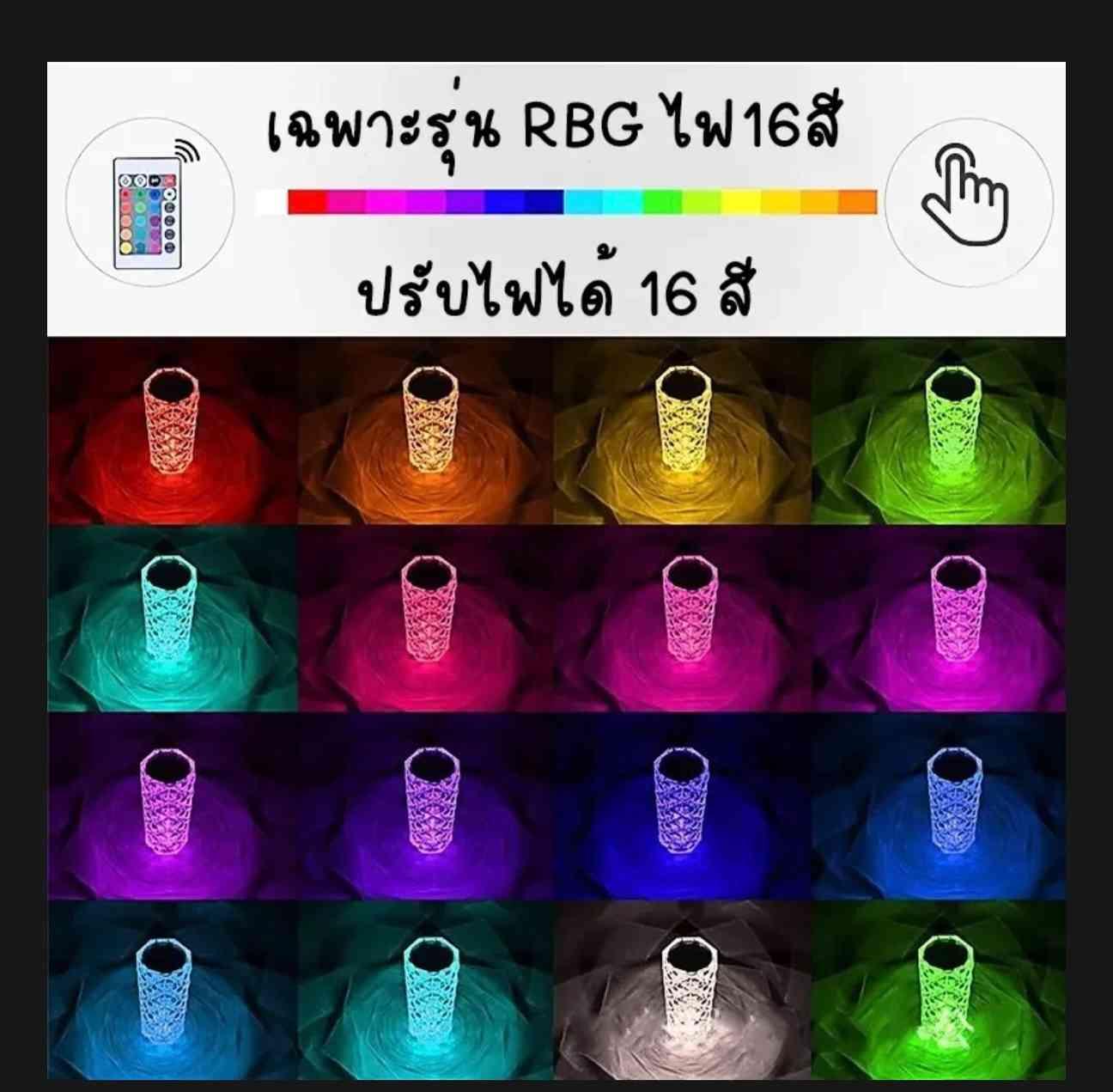 ចង្កៀងគ្រីស្តាល់ លំនាំផ្កាកុលាប ចង្កៀងតុឆើតឆាយ កុងតាក់ឧបករណ៍ចាប់សញ្ញាប៉ះ។  ចង្កៀងក្បែរគ្រែ /16ពណ៌】