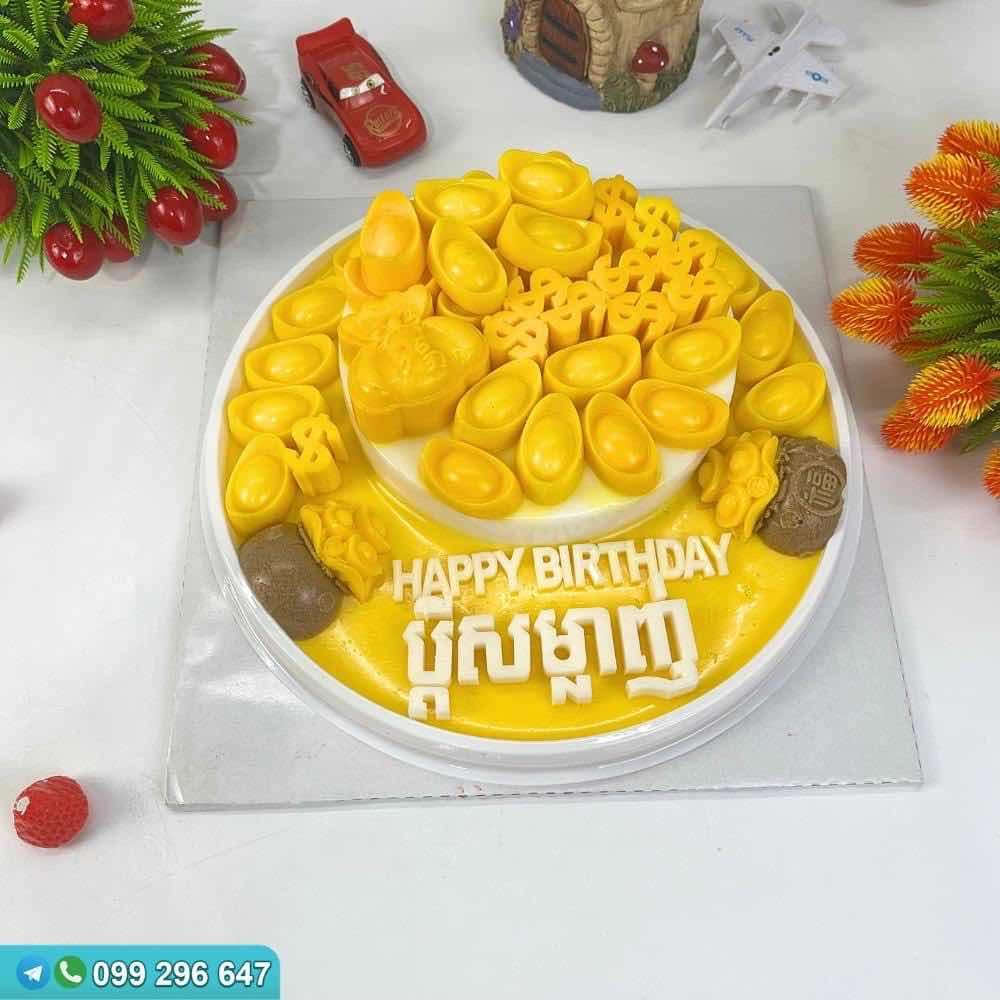 ខេកចាហួយដូងក្រអូប