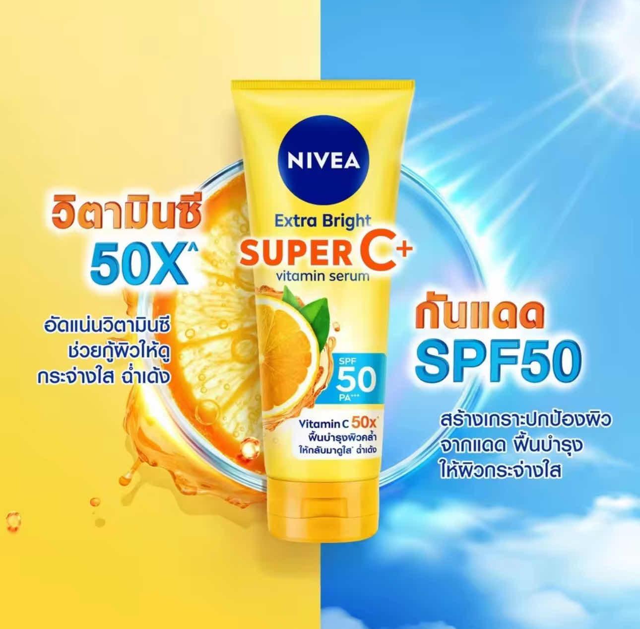 Nivea Extra Bright Vitamin Serum