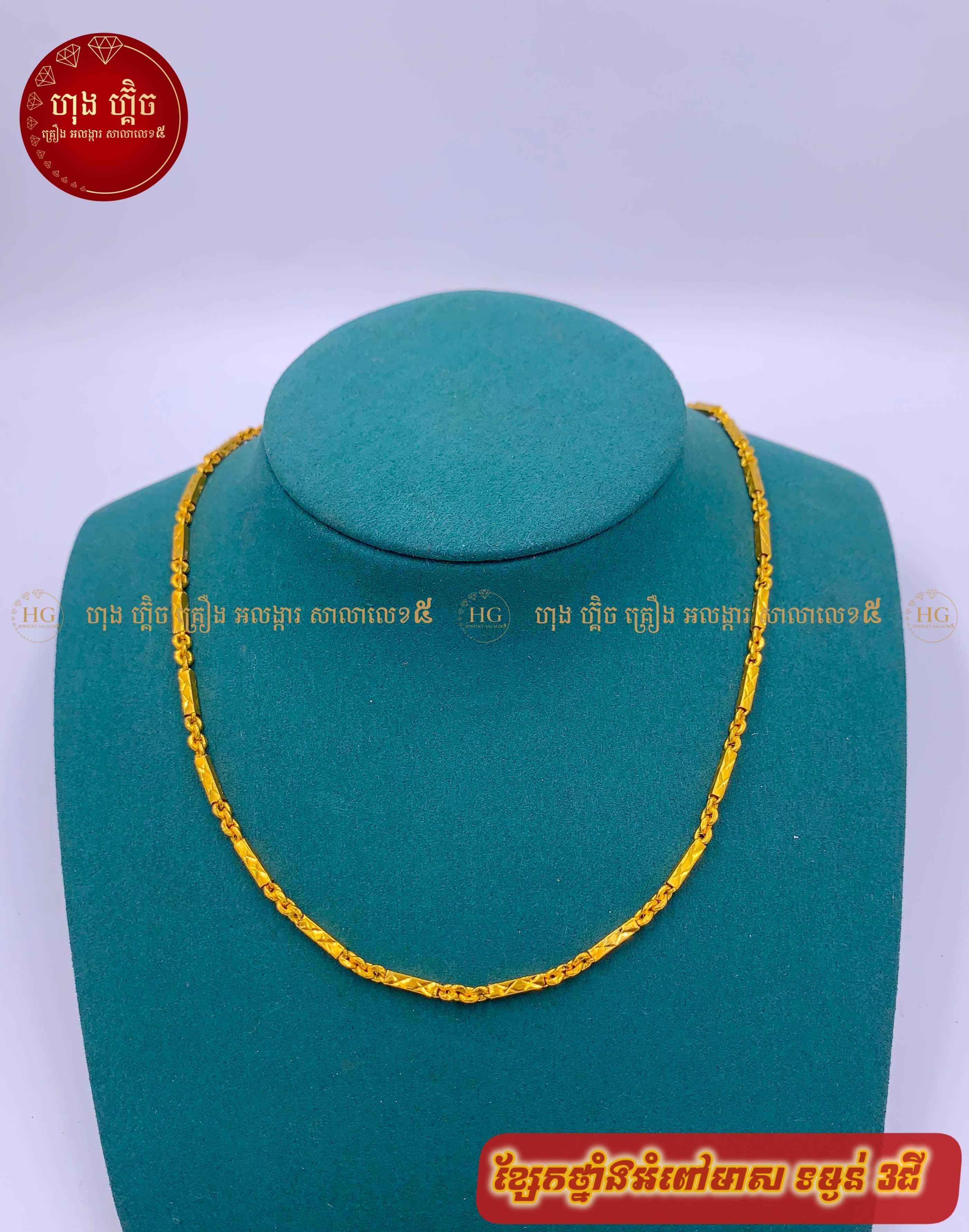 ម៉ូតមាស​ 3ជី♥️♥️♥️