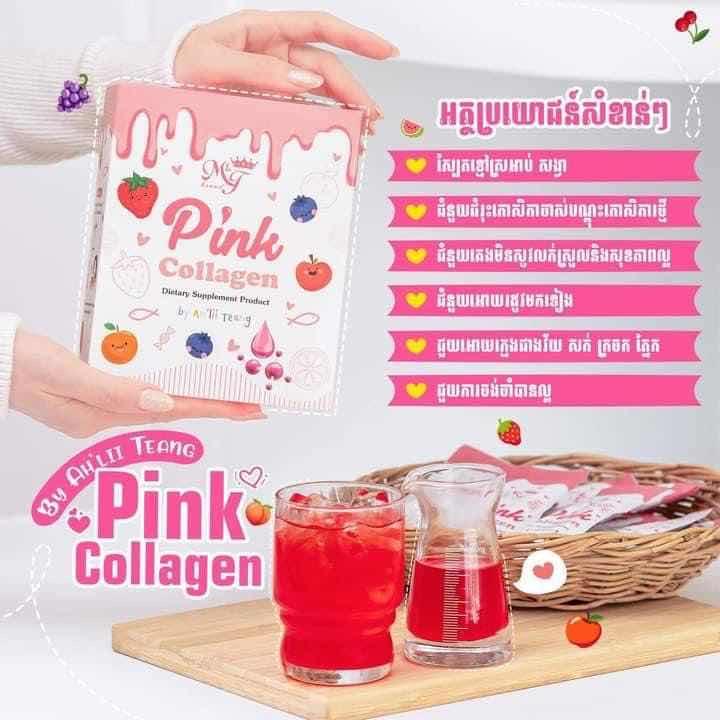 ភីងខលឡាជេន