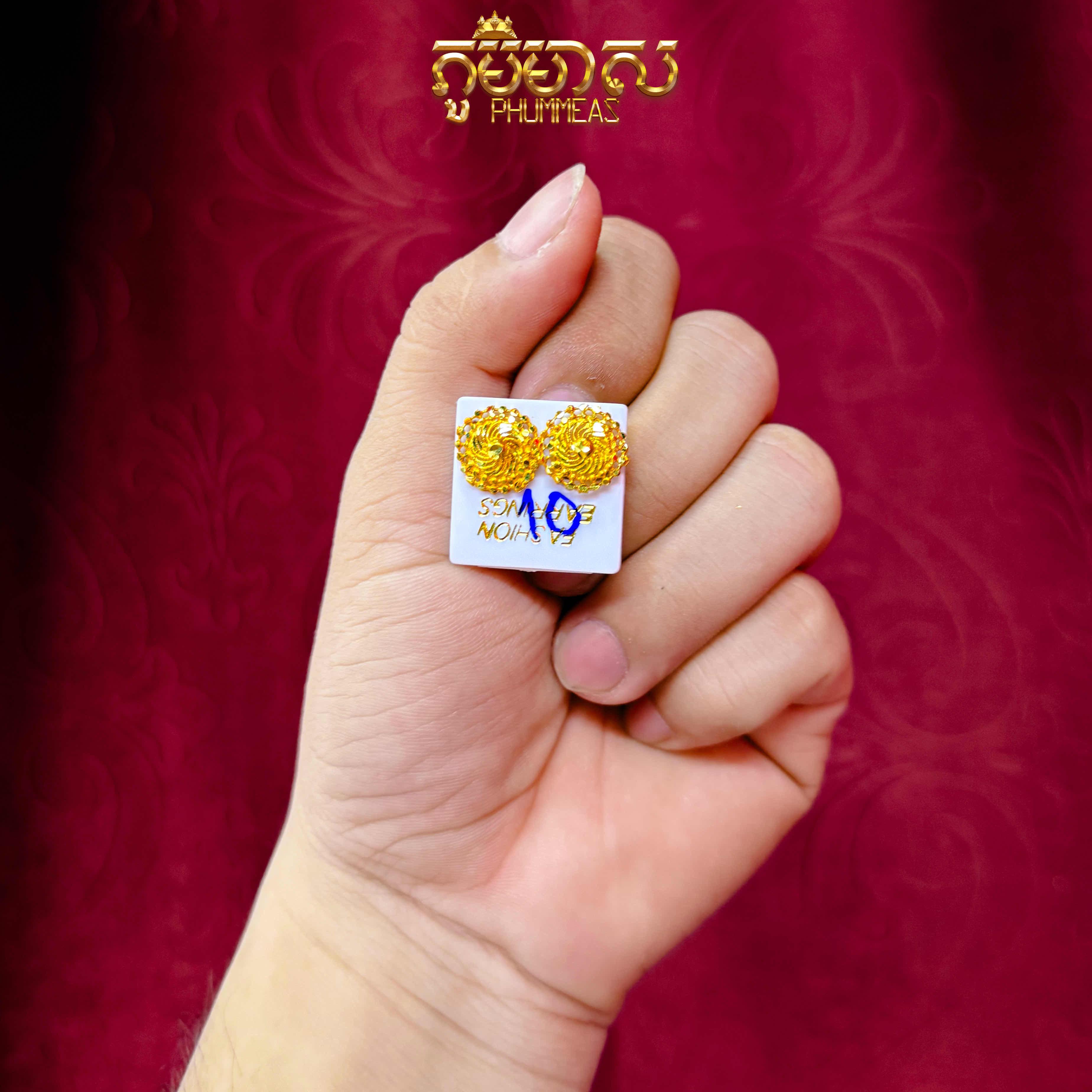 ក្រវិល1ជី