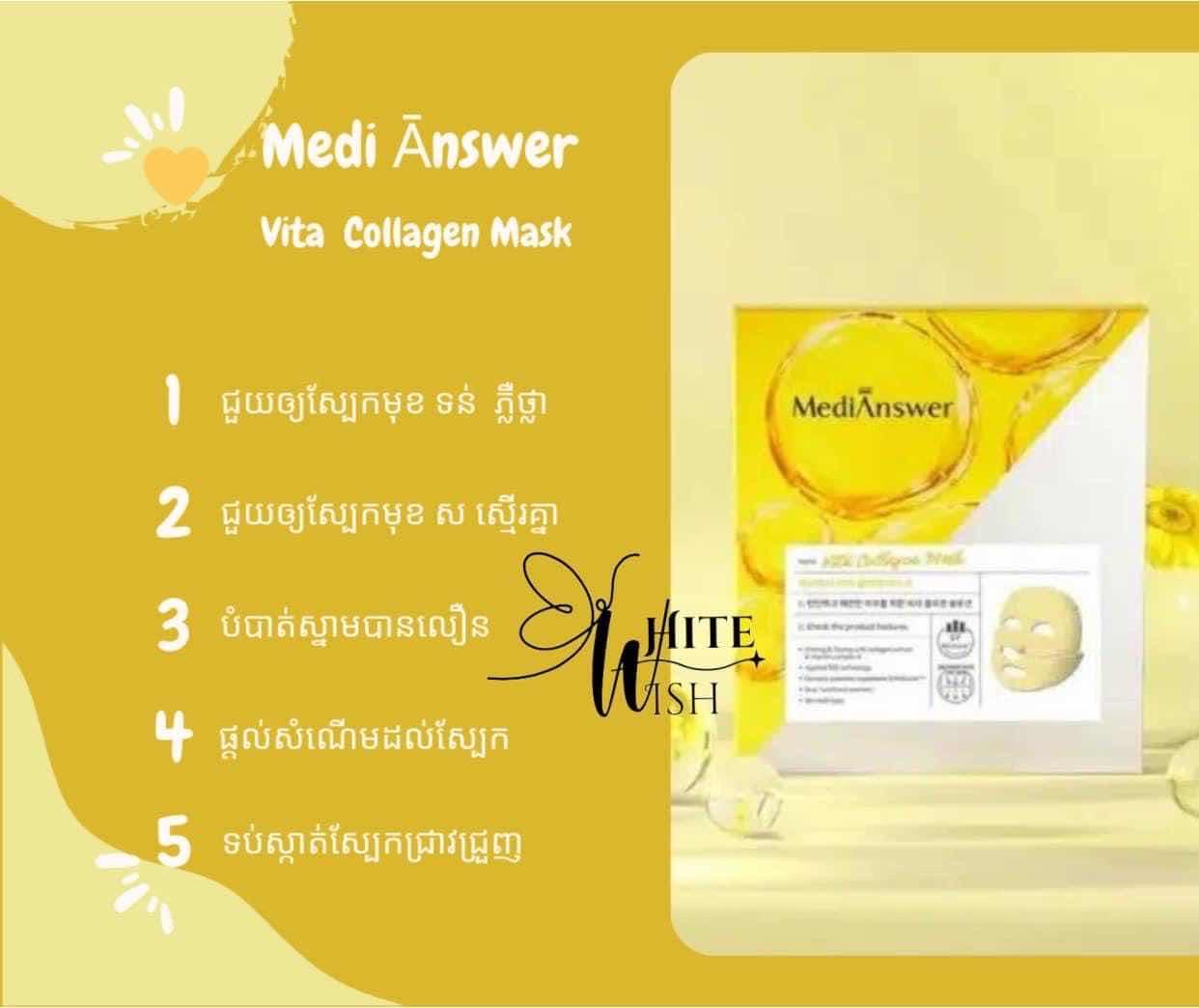 ម៉ាសខលឡាជេន លៀង