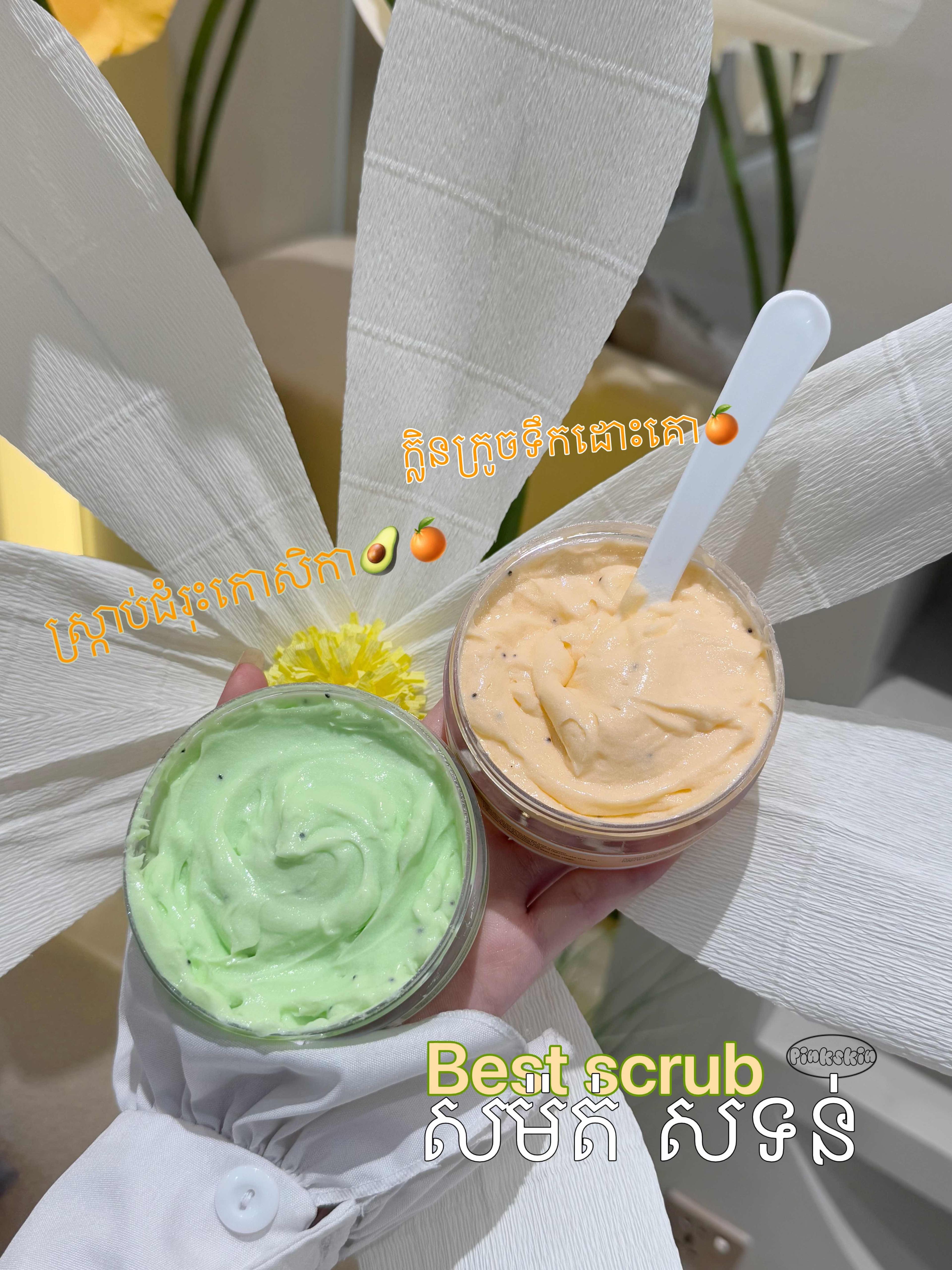 Fruityscrub 