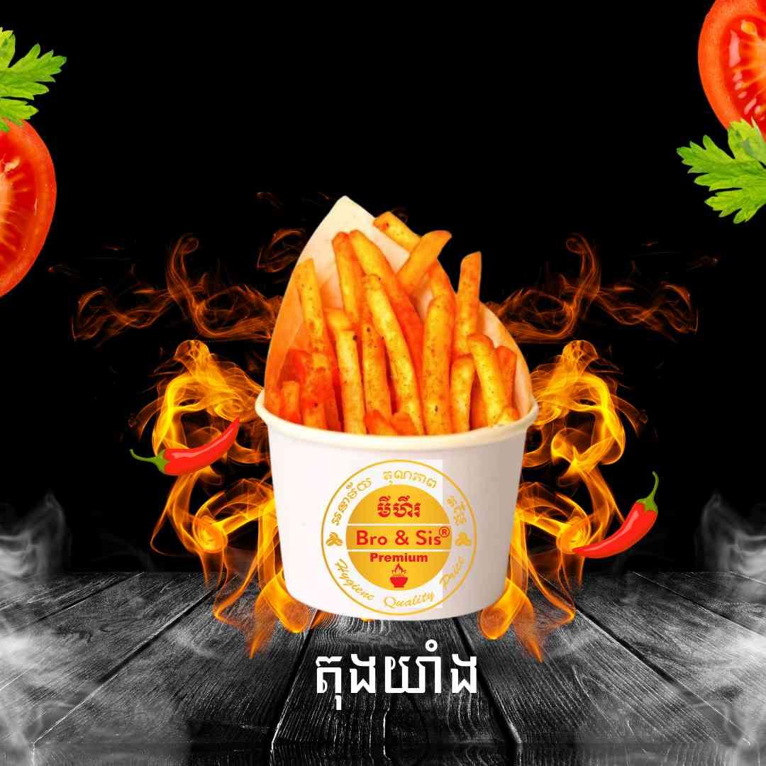 ដំឡូងក្រឡុករស់ជាតិតុងយាំង