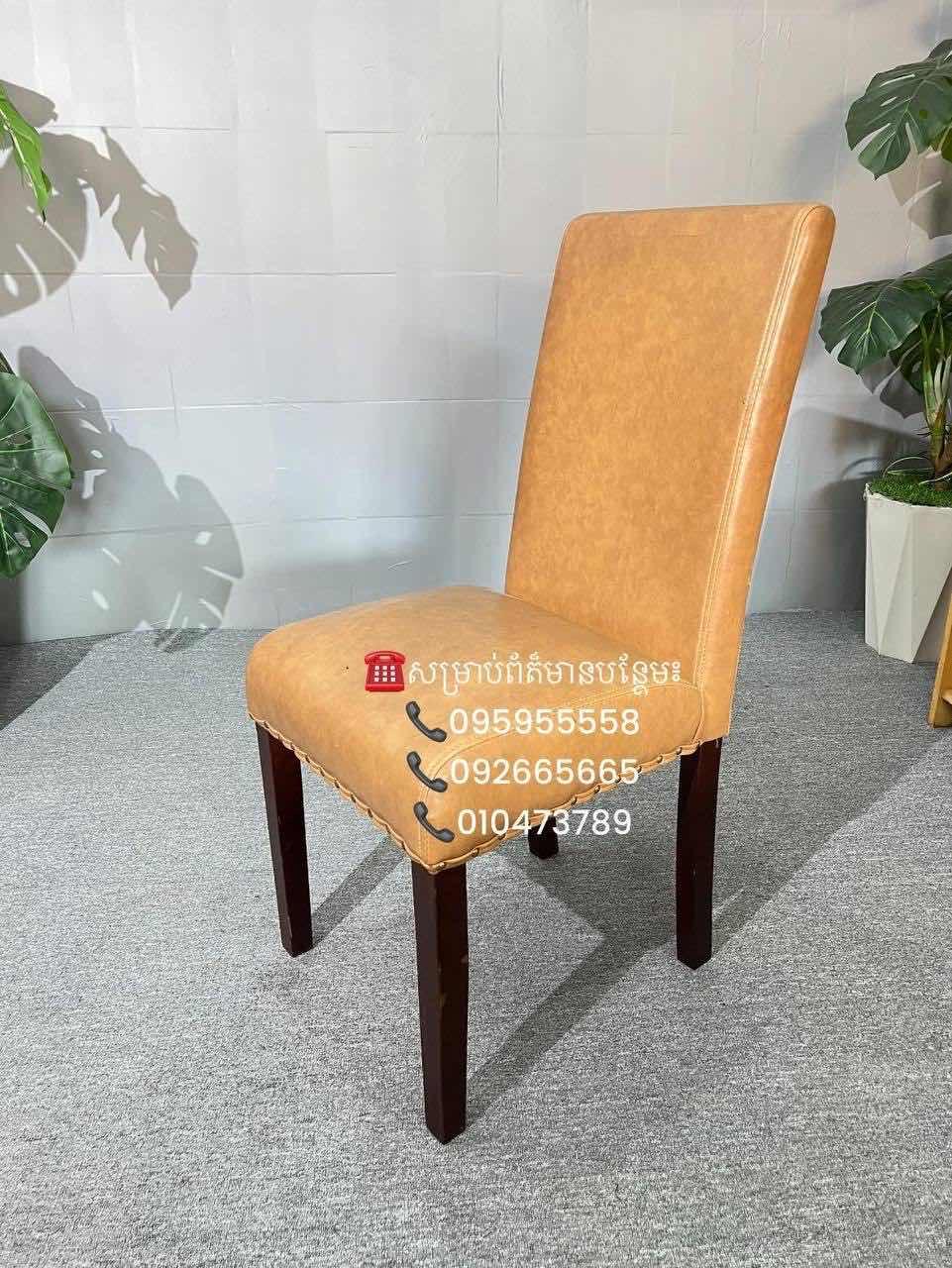 កៅអីក្ដោបពូកក្ដោបខ្នង