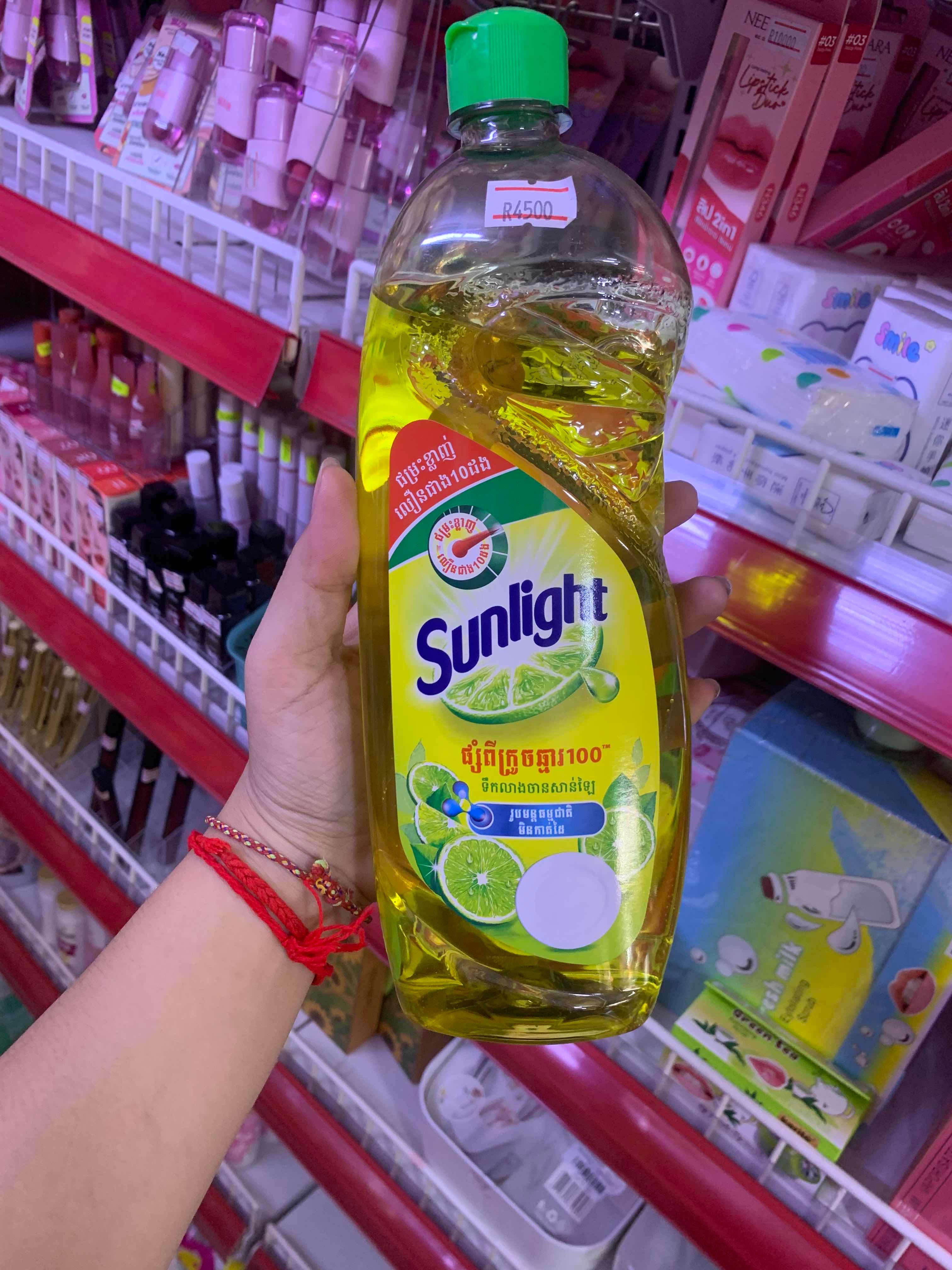 សាន់ឡៃលាងចាន ដបកណ្តាល