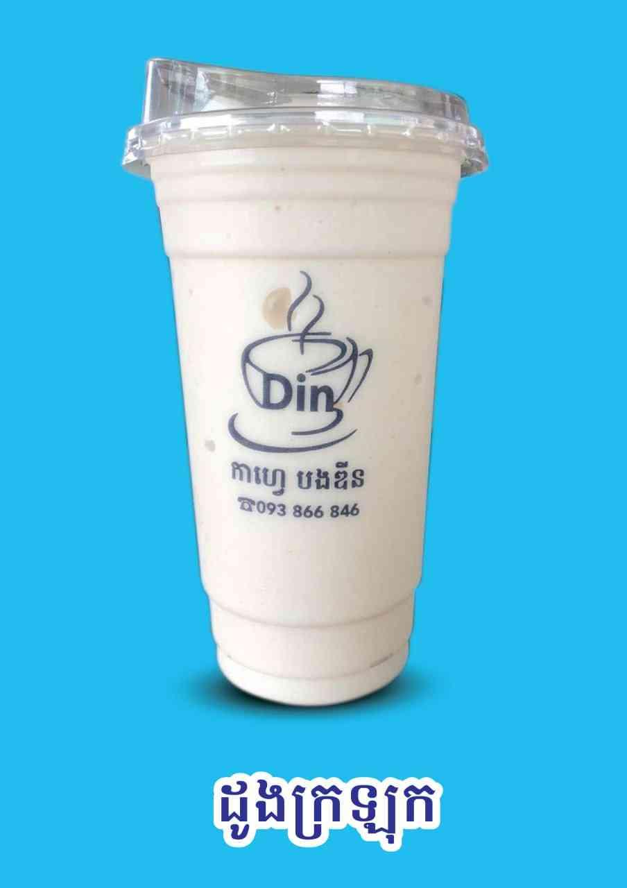 ដូងក្រឡុក