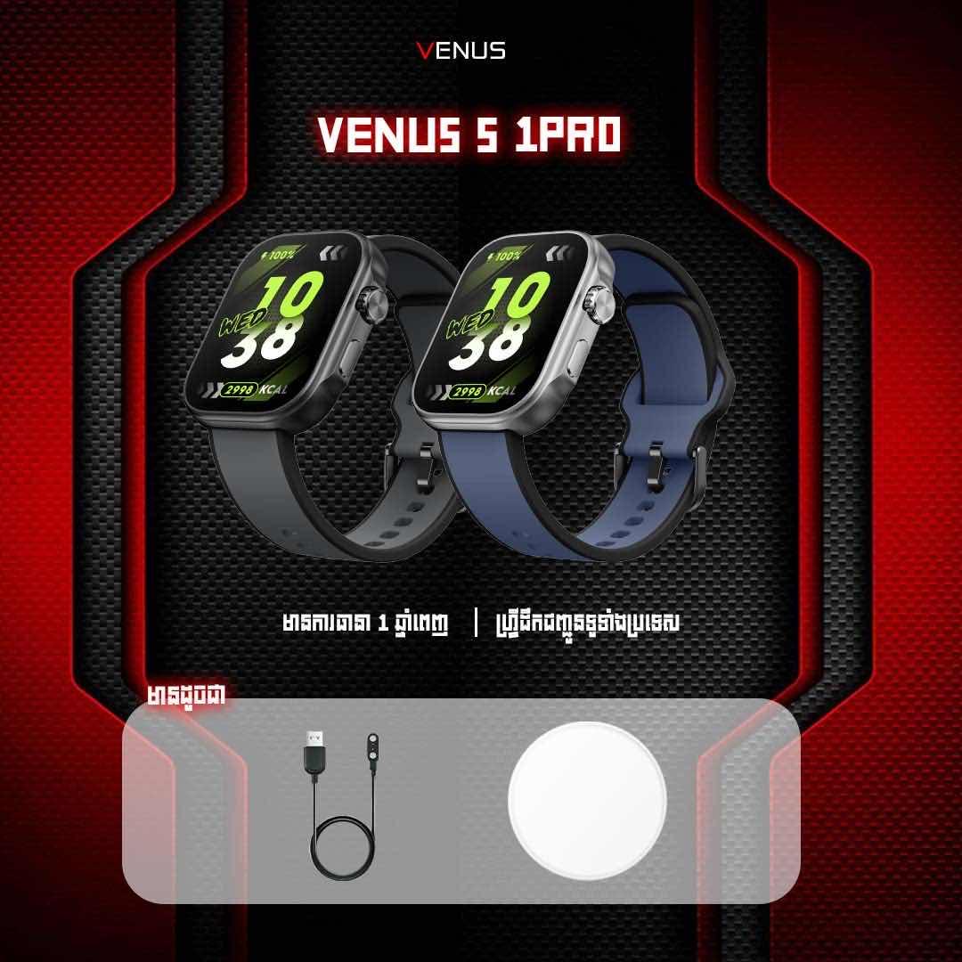 Venus S1Pro