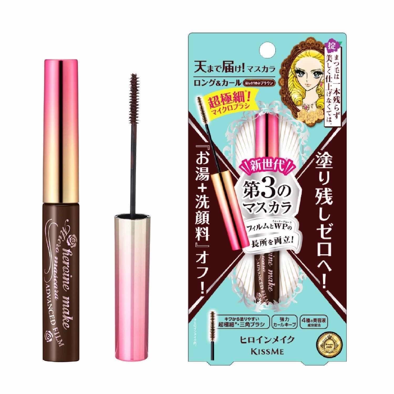 Kiss Me Heroine Make Micro Mascara Advanced Film #02 Brown