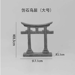 Big Size L(7.1)*W(2.3)*H(8.3)cm