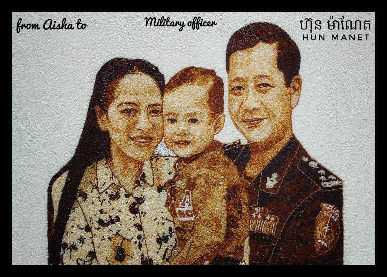 រូបថតគ្រួសារ (Family Portrait)