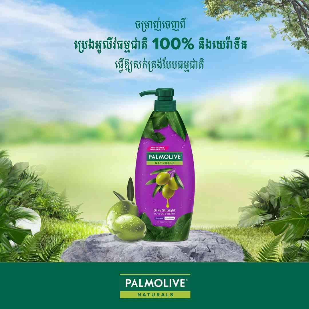 PALMOLIVE-OLIVE