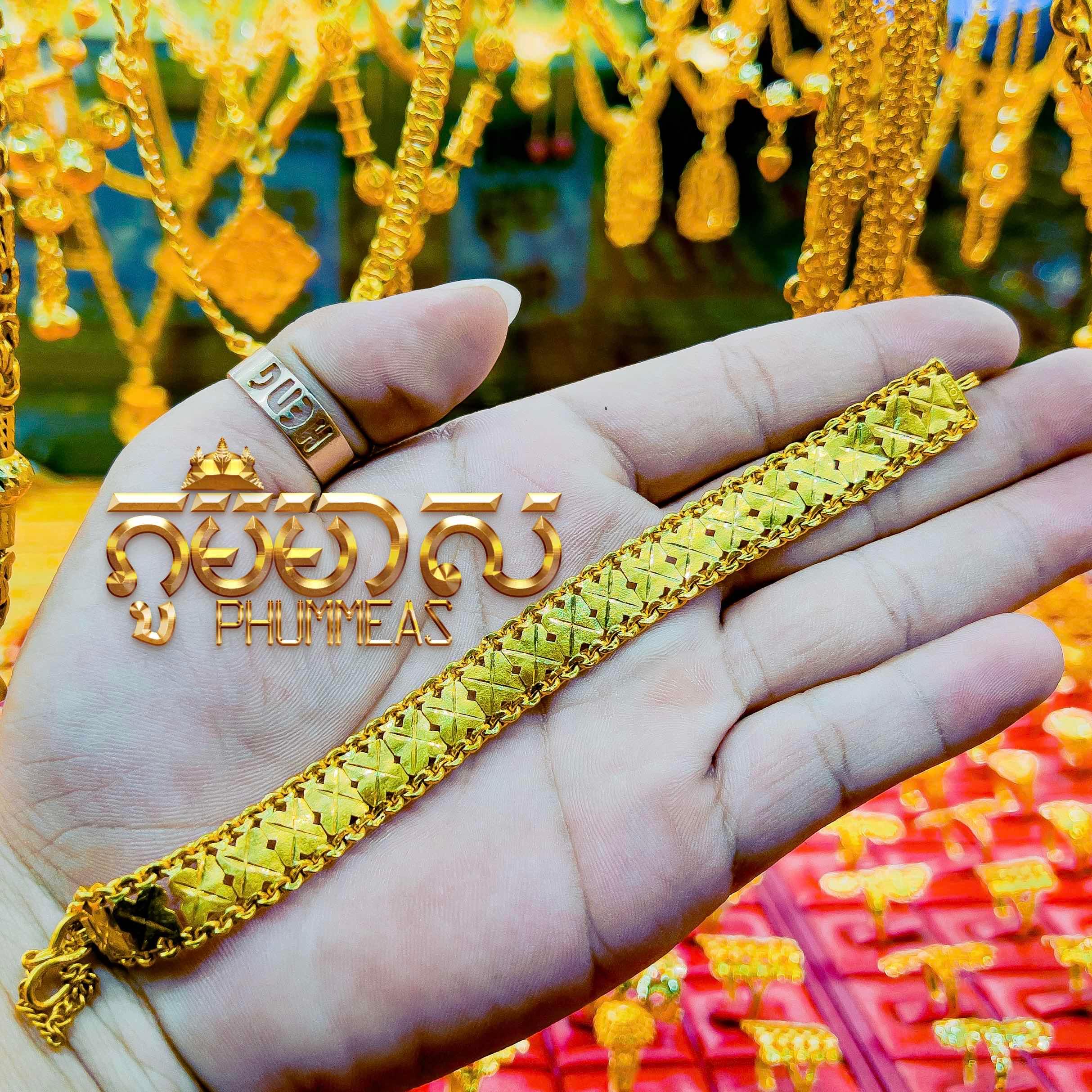 ខ្សែដៃ2ជី