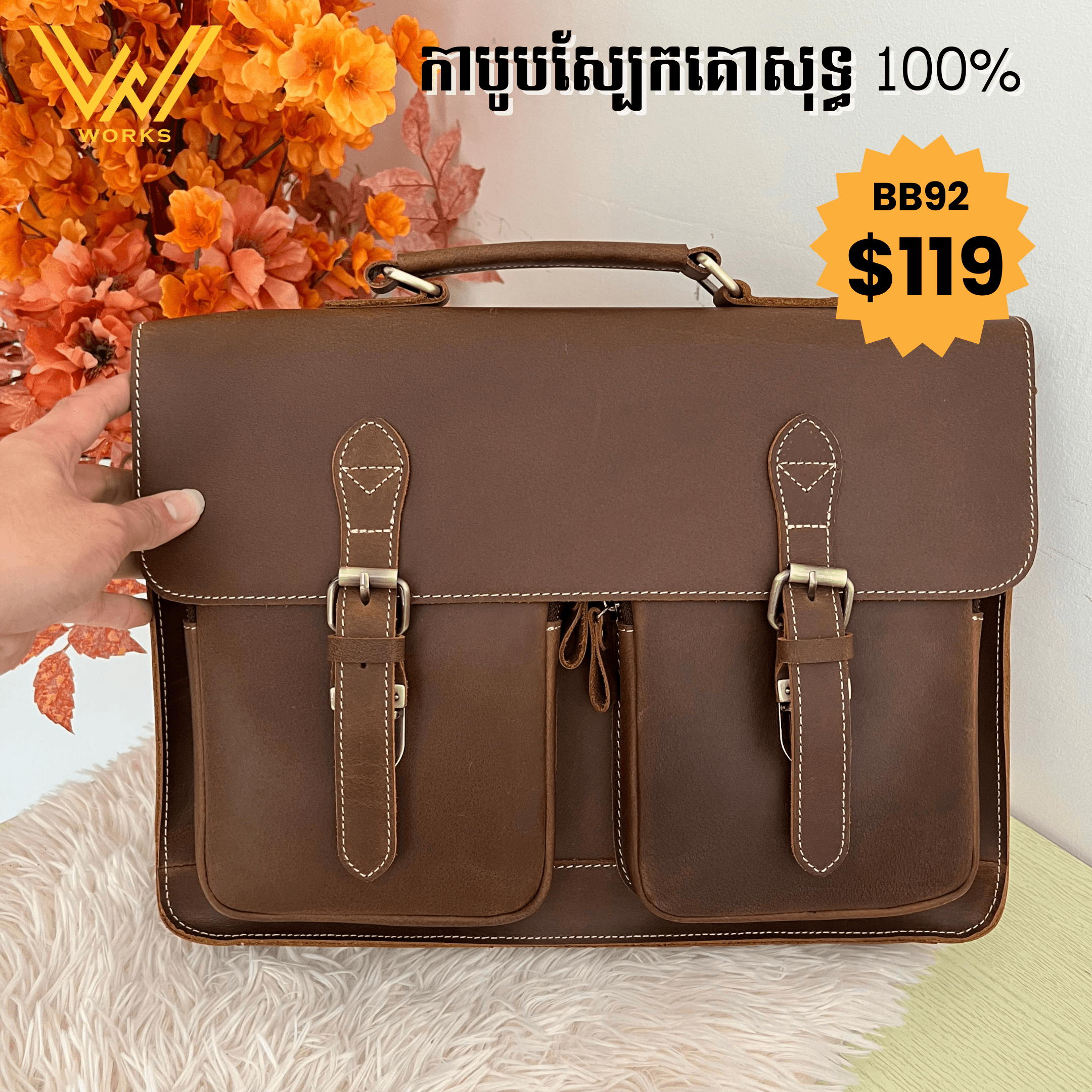 BB-92 កាបូបស្បែកគោសុទ្ធ 100%