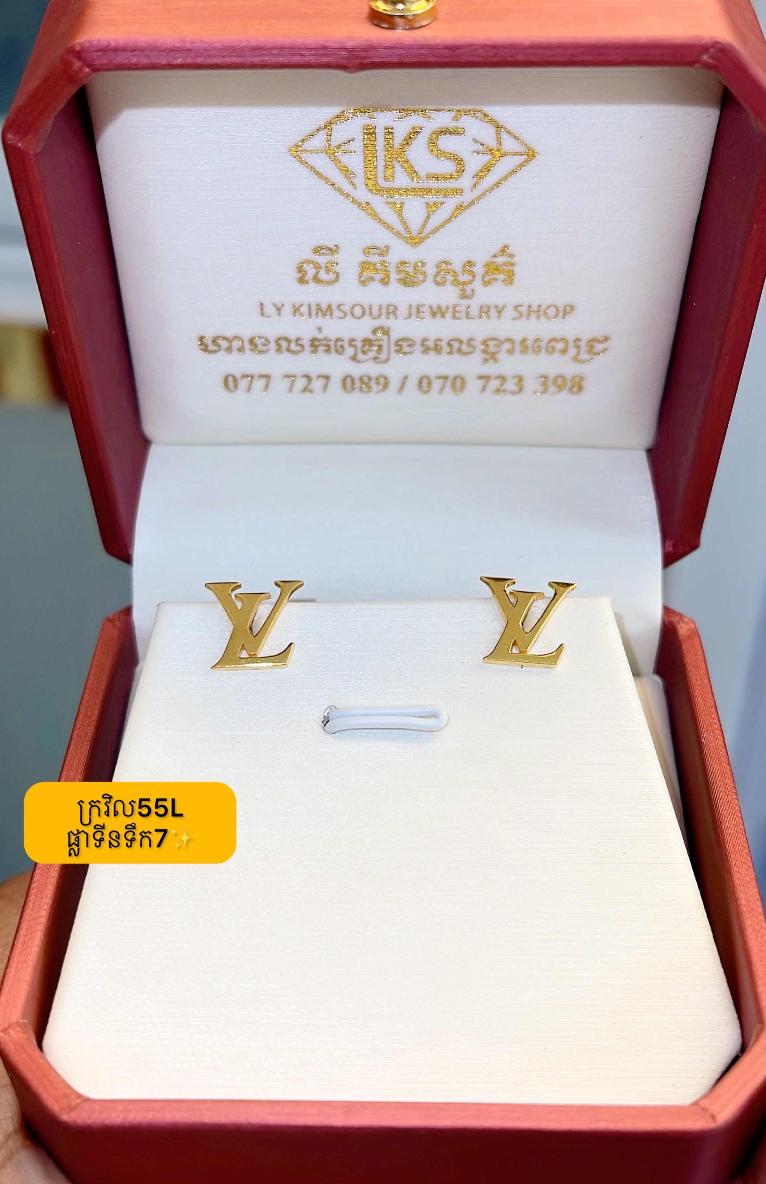 ក្រវិល ប្លាទីនទឹក7