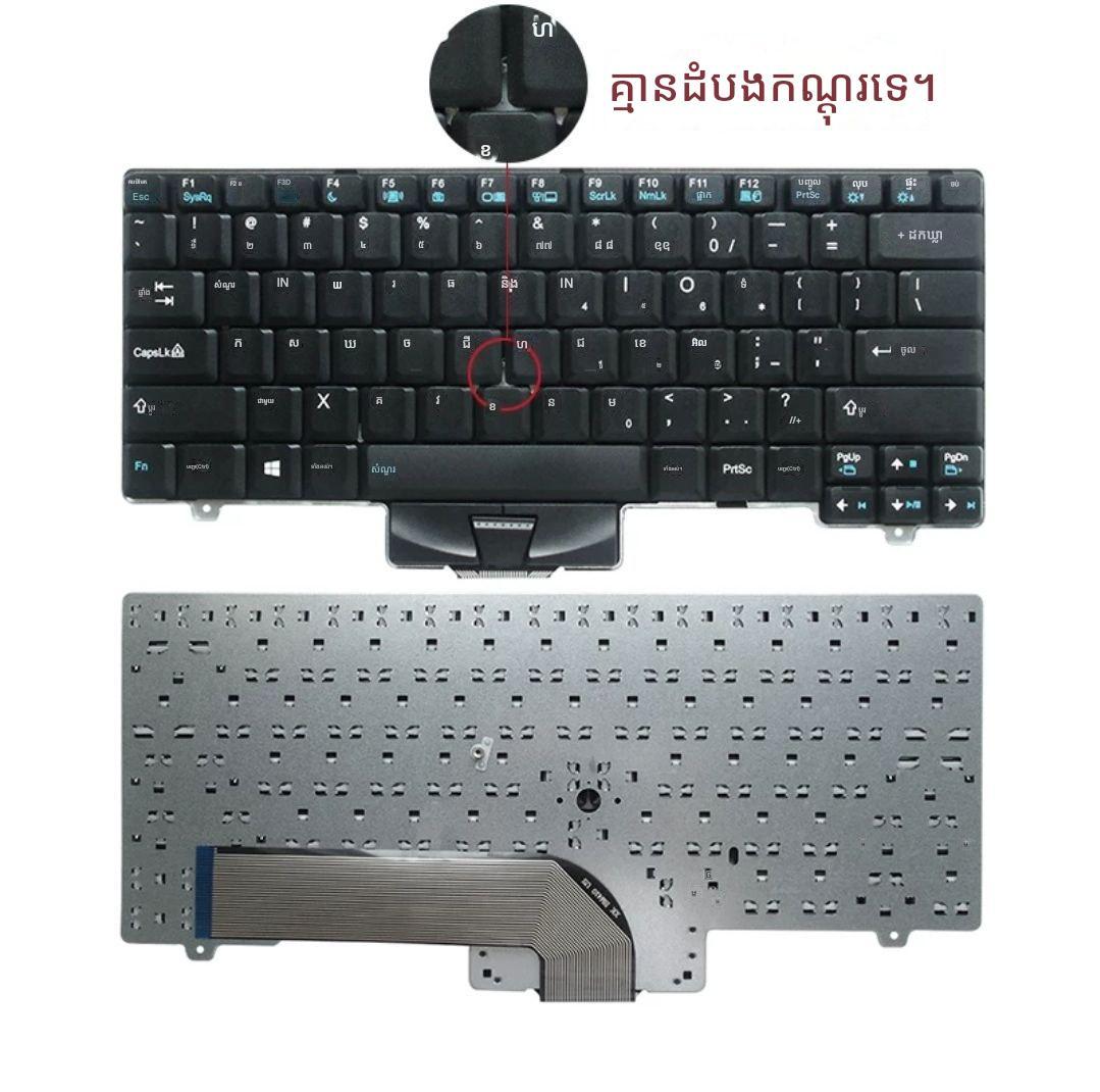 Keyboard Lenovo L410 L412 L420 L421 L510 L512 L520 L521