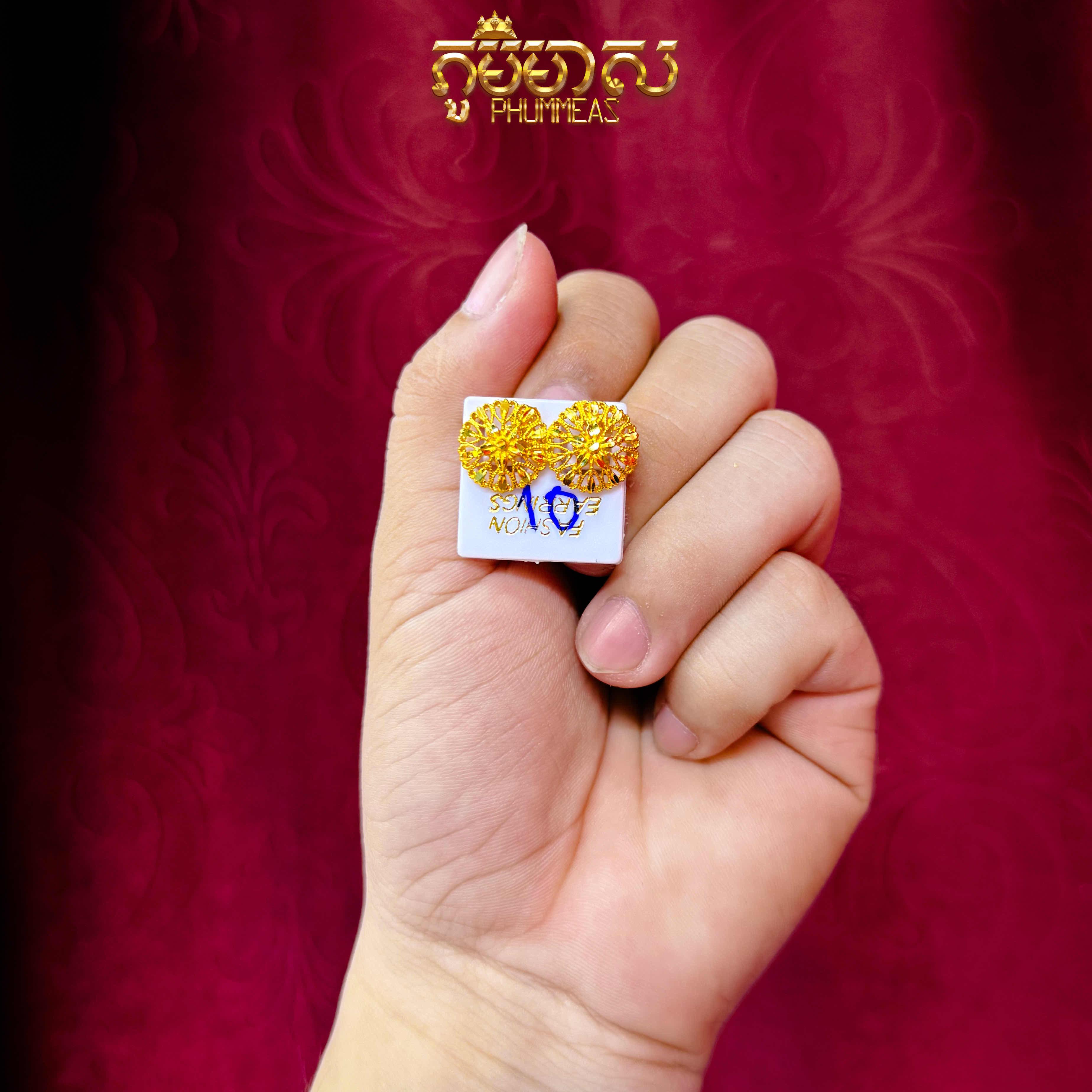 ក្រវិល1ជី