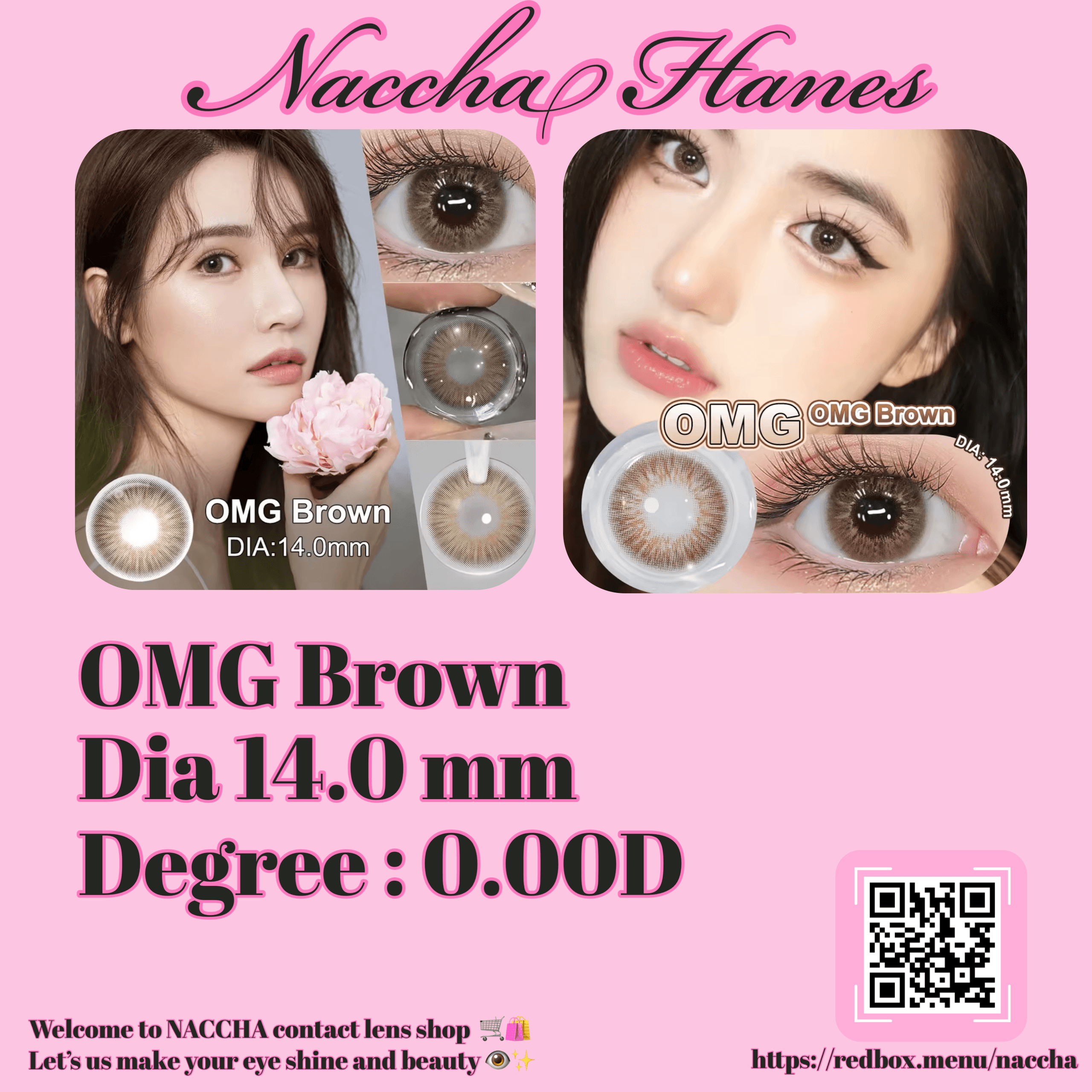 OMG Brown 