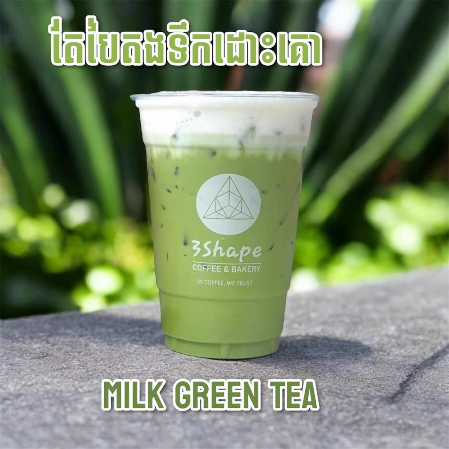 Milk Green Tea