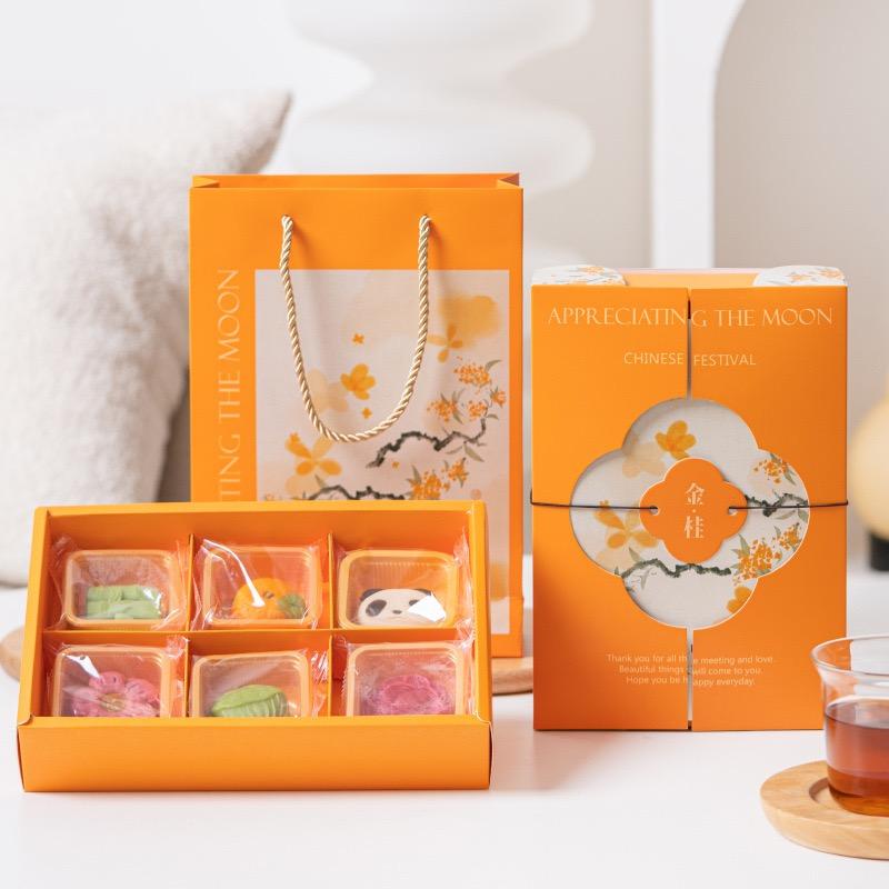 ប្រអប់នំព្រះខែ 2024 Moon Cake Box- Yellow Flowers