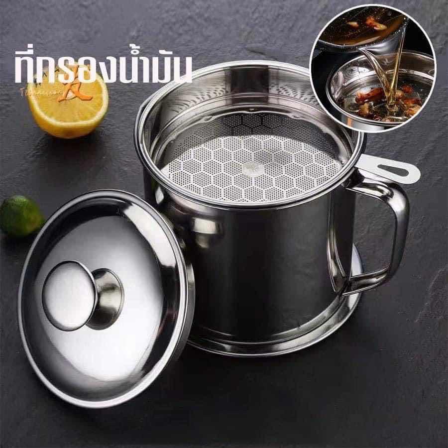 ត្រងខ្លាញ់ 