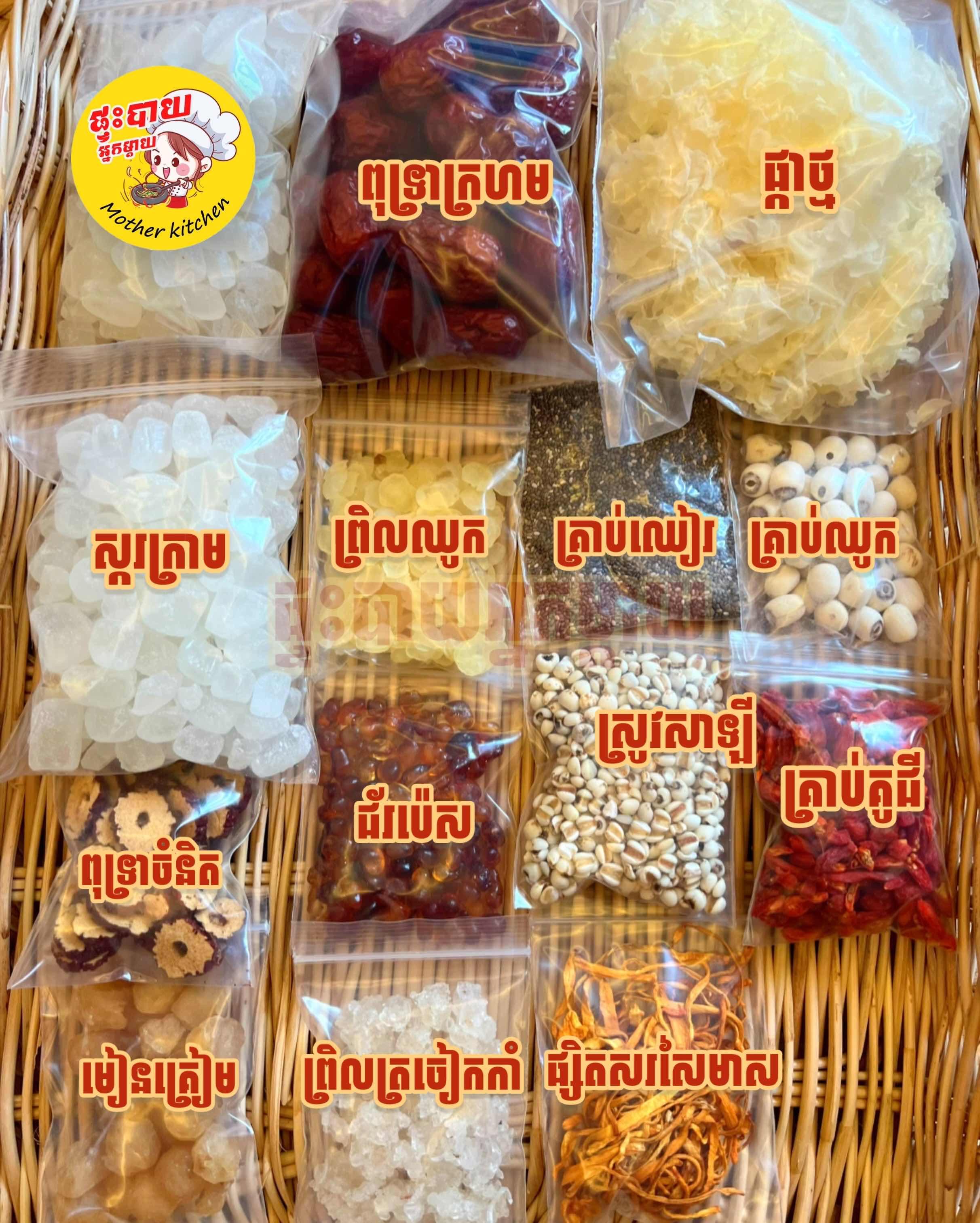 ឈុតព្រិលត្រចៀកកាំធំ 