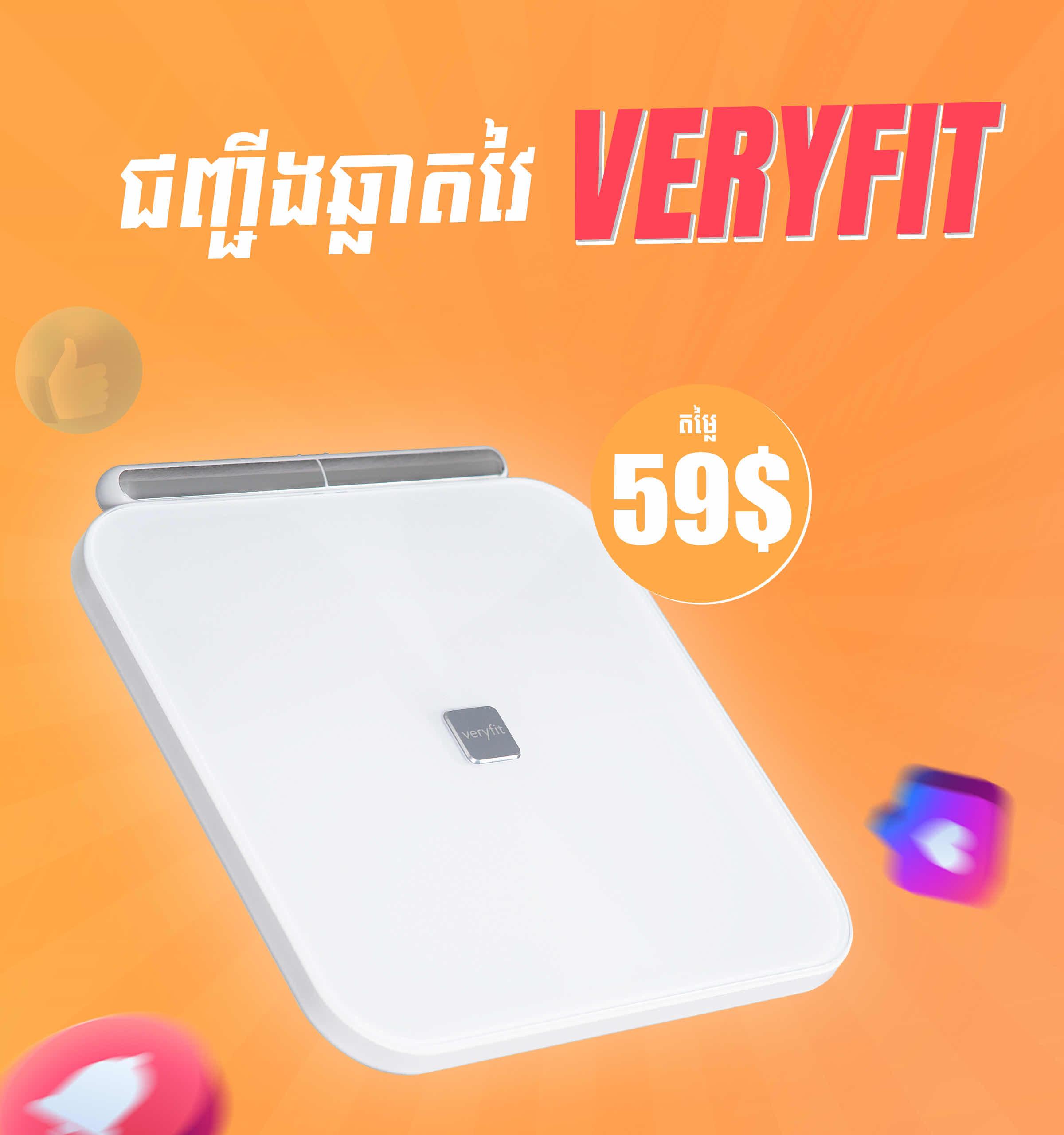 Venus VF