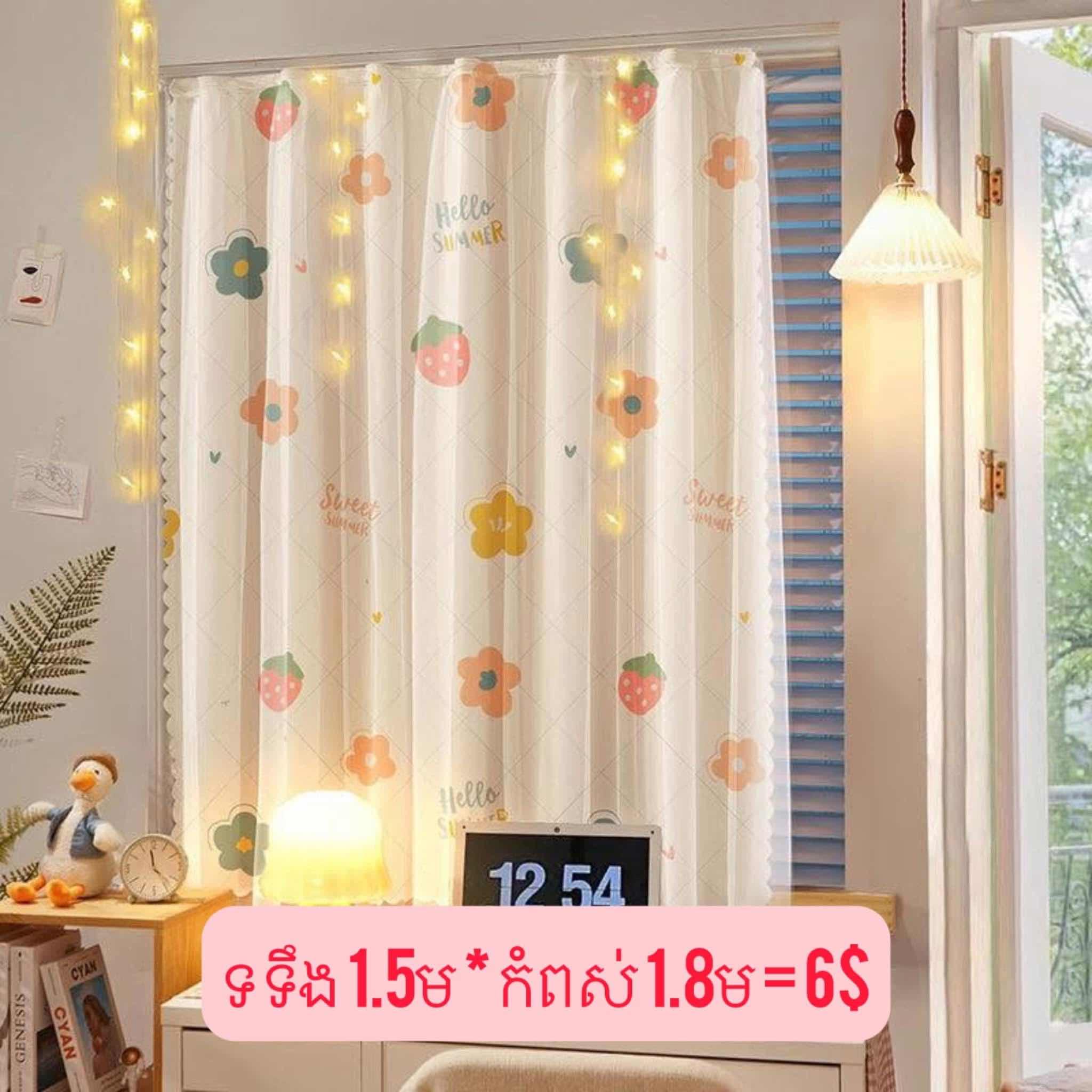 វាំងននបកបិត រូបផ្កា