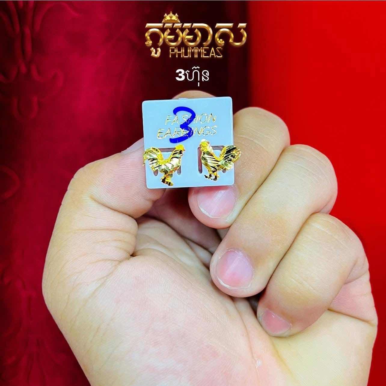ក្រវិល3ហ៊ុន