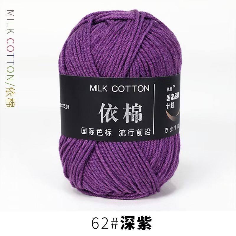 4 ply yarn