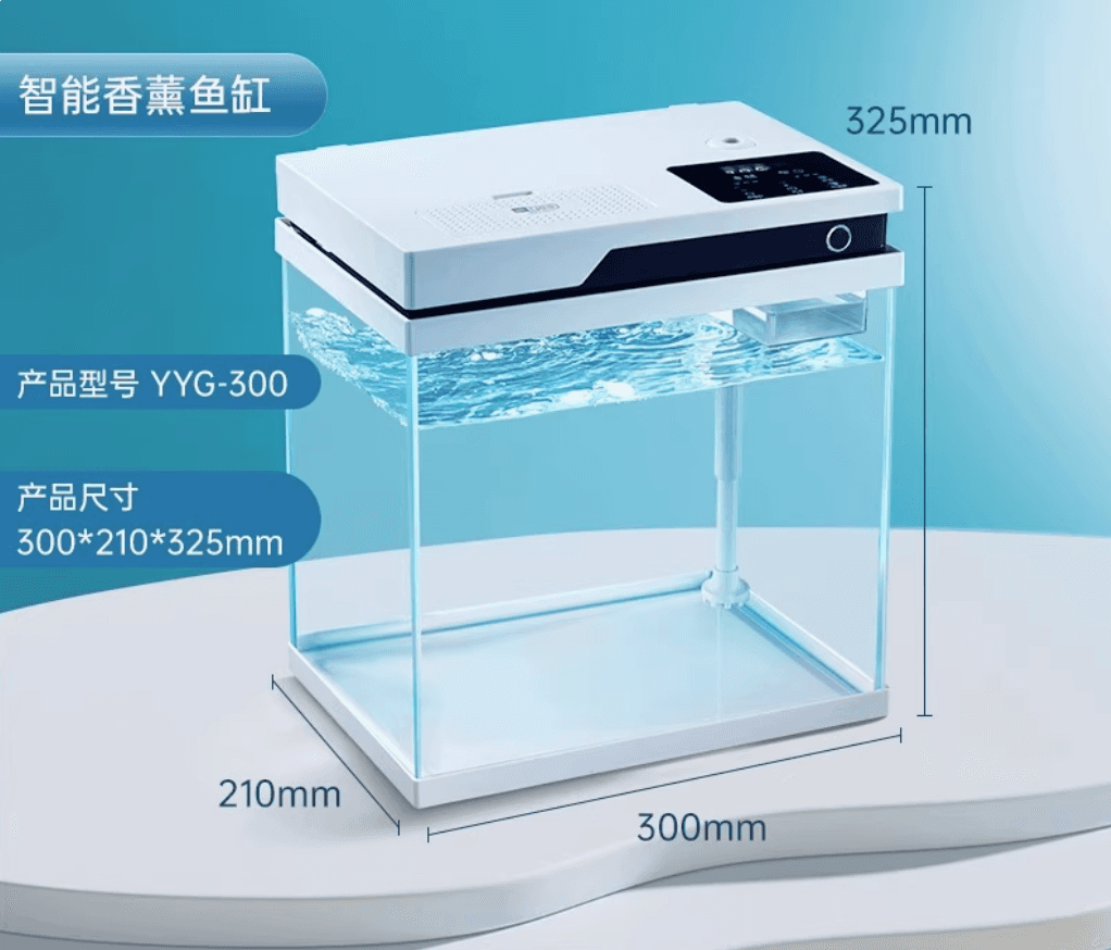 ទូត្រី Fish Tank (Size: 30*21*32.5cm)