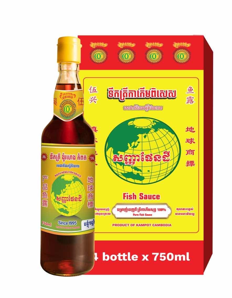  ទឹកត្រីពិសេសសញ្ញាផែនដីបន្ទុំ១ឆ្នាំ