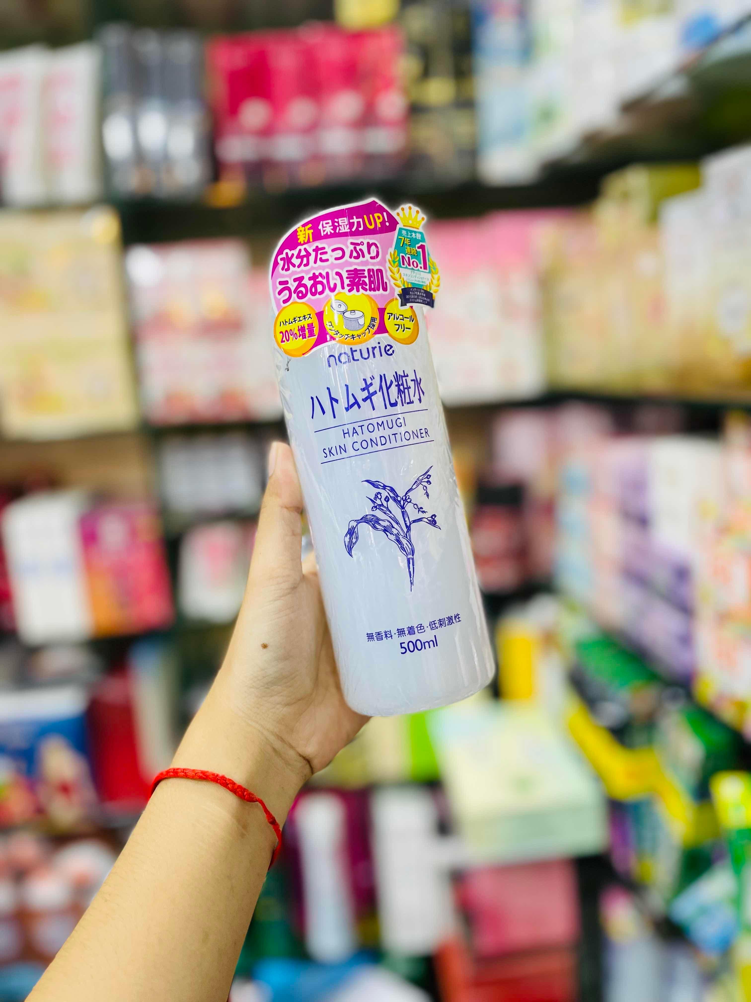 ទឹកជូតហាតូ