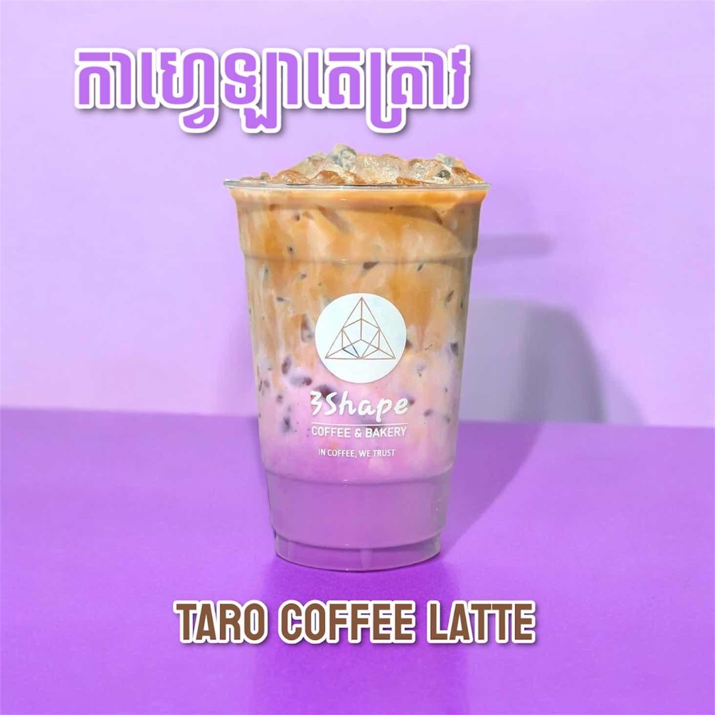 Taro Coffee Milk
