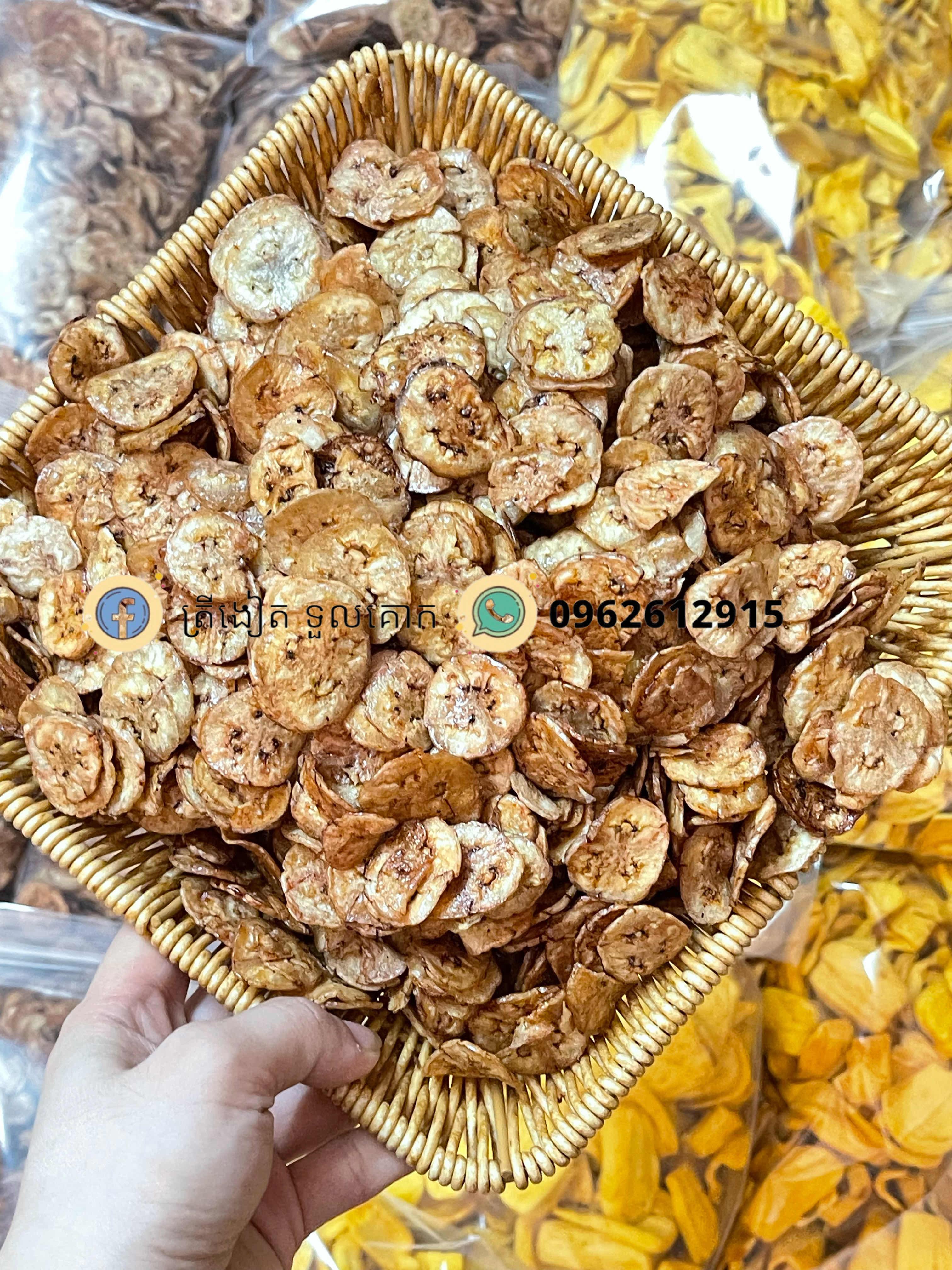 ចេកឆាបទឹកឃ្មុំ