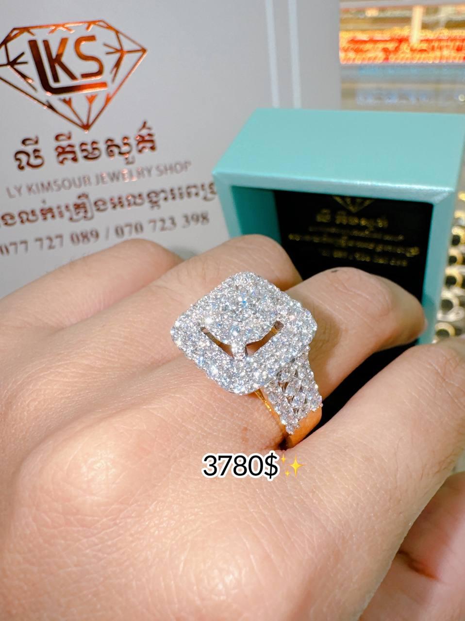 ចិញ្ចៀនពេជ្រ