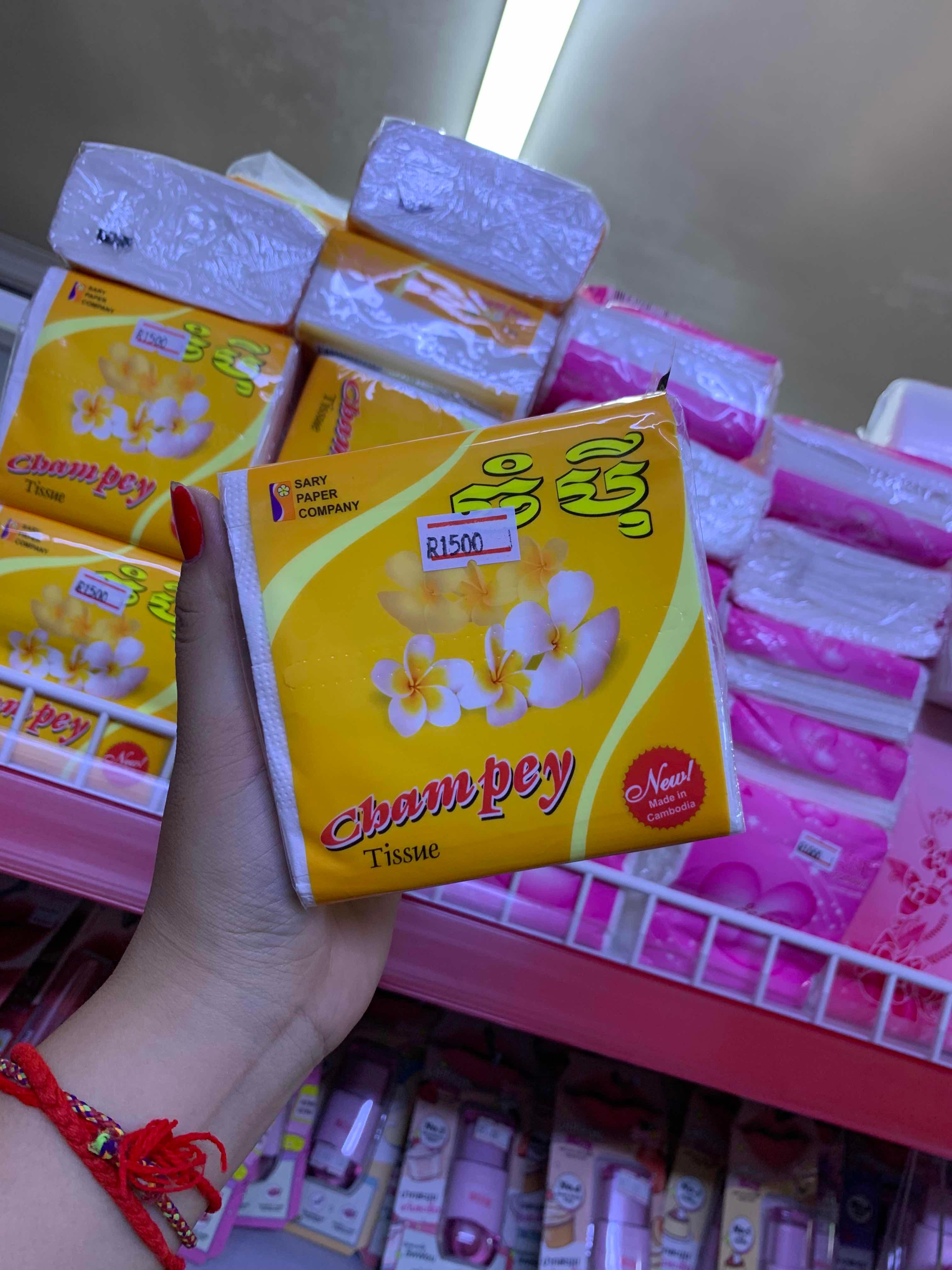 ក្រដាសជូតមាត់ ចំបុី