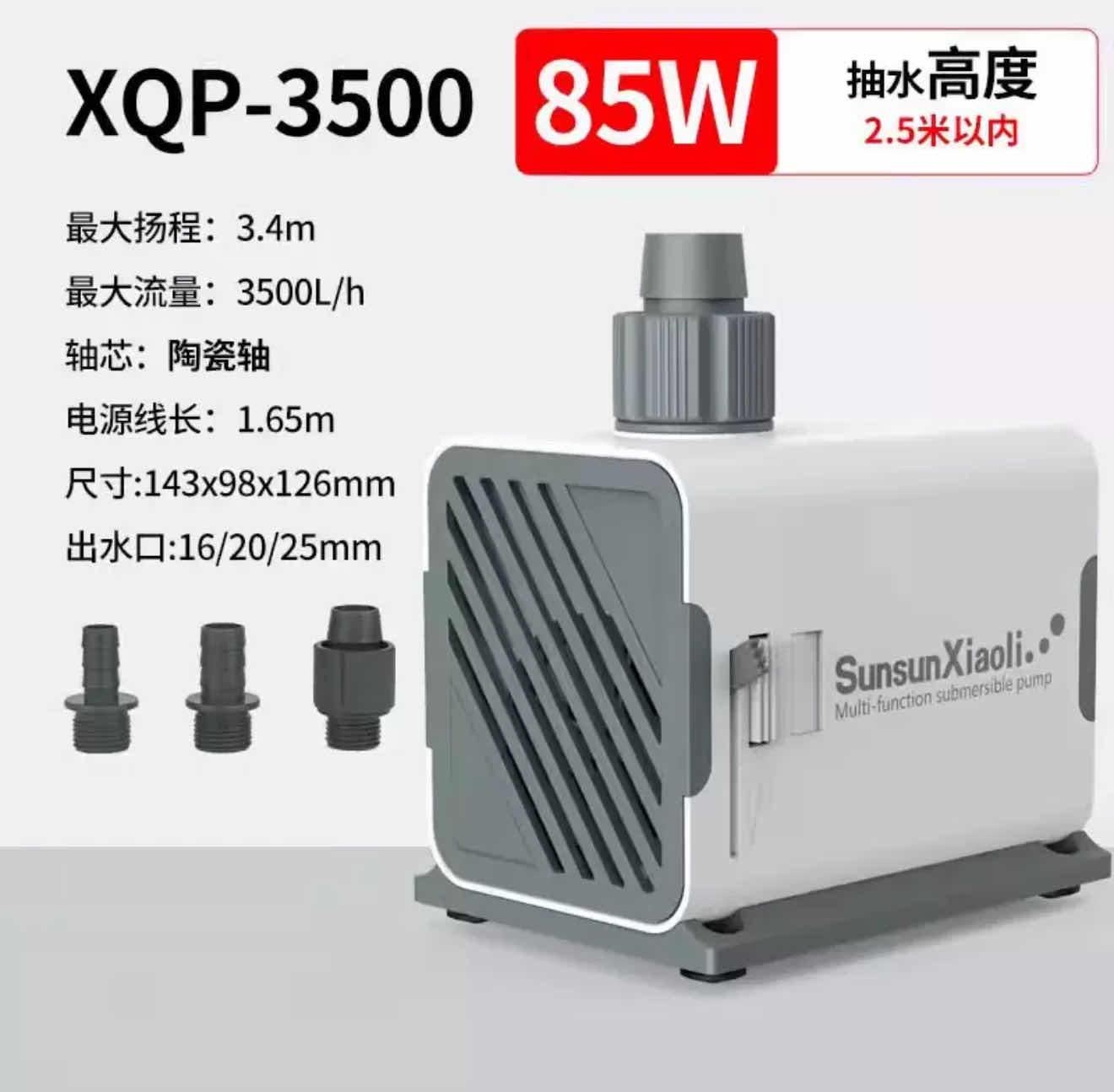 XQP3500-85w