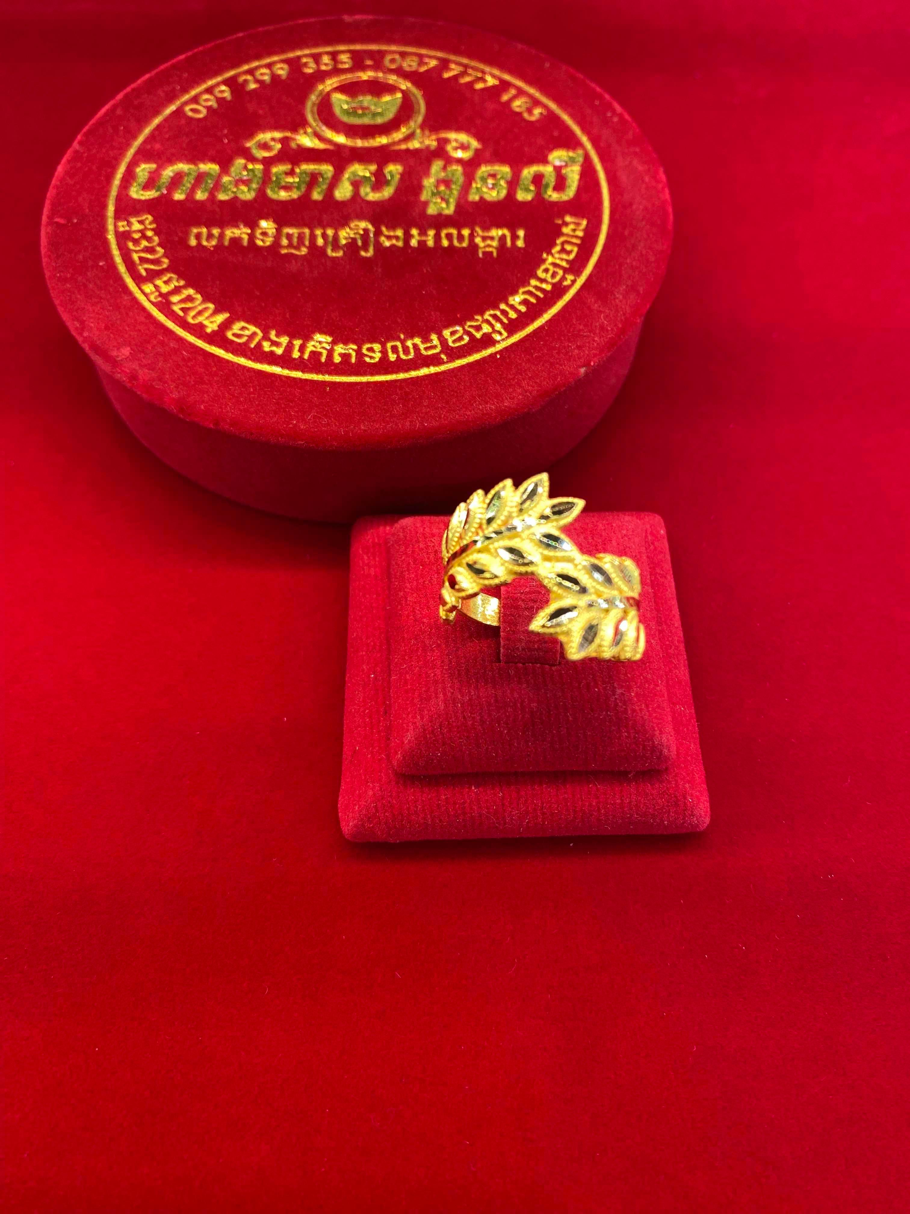 ចិញ្ជៀន2ជី មាសគីឡូ