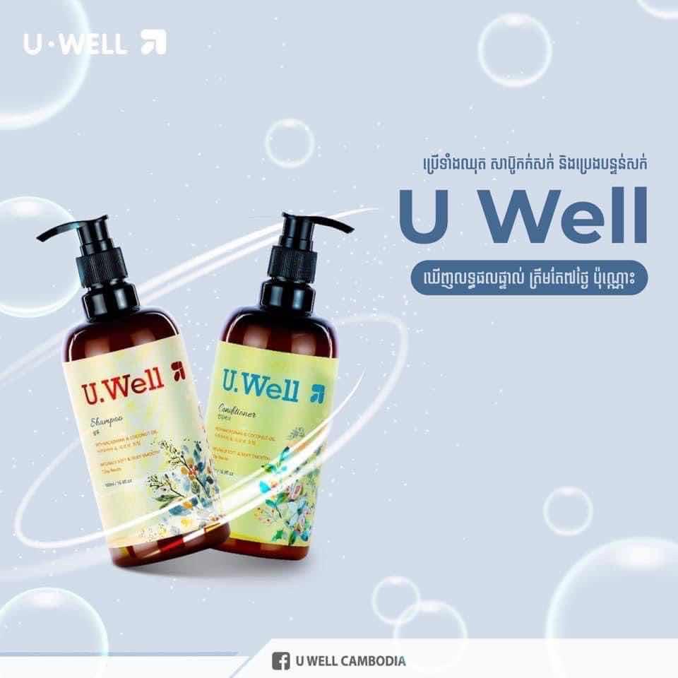 U Well 500ml pcs