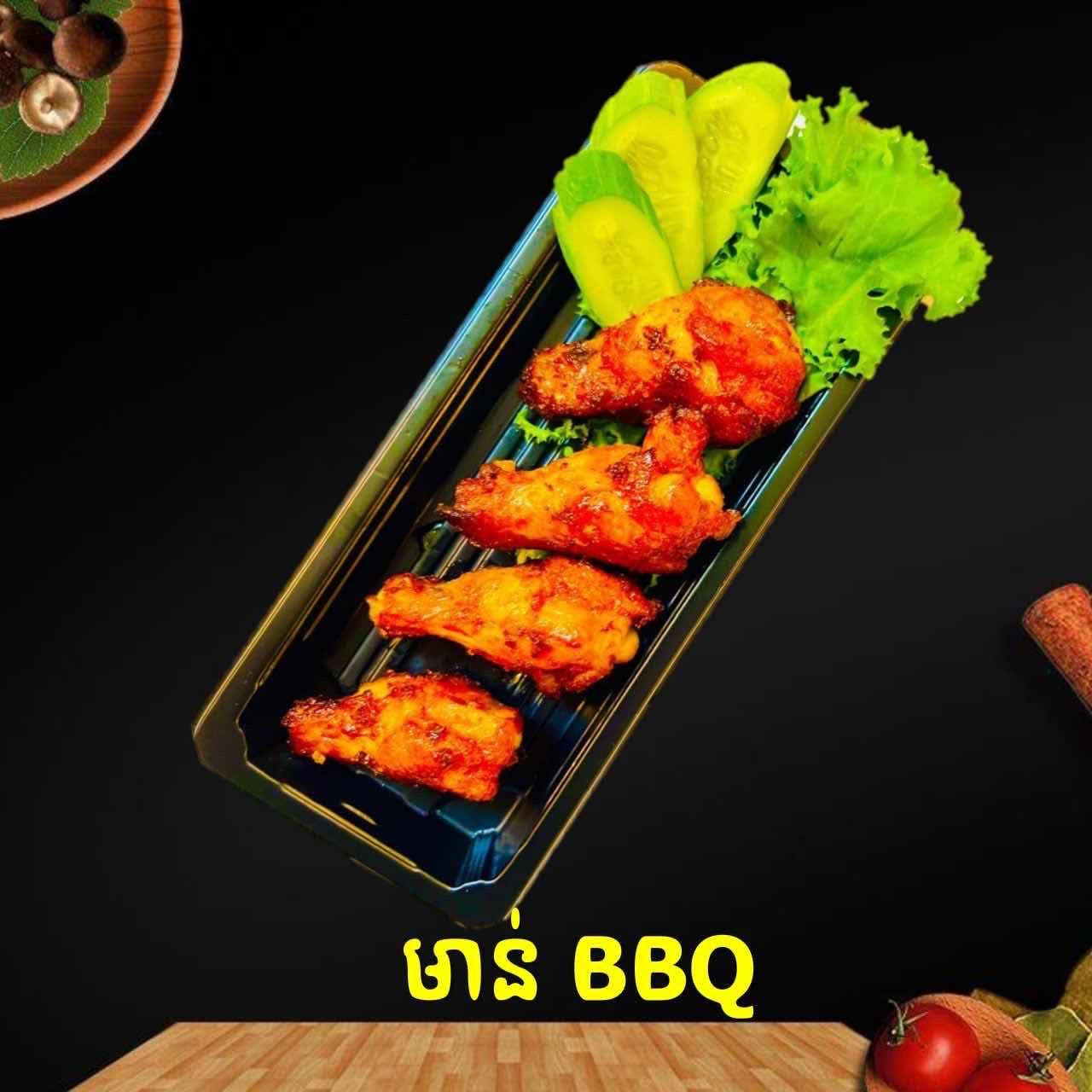 មាន់ដុត BBQ