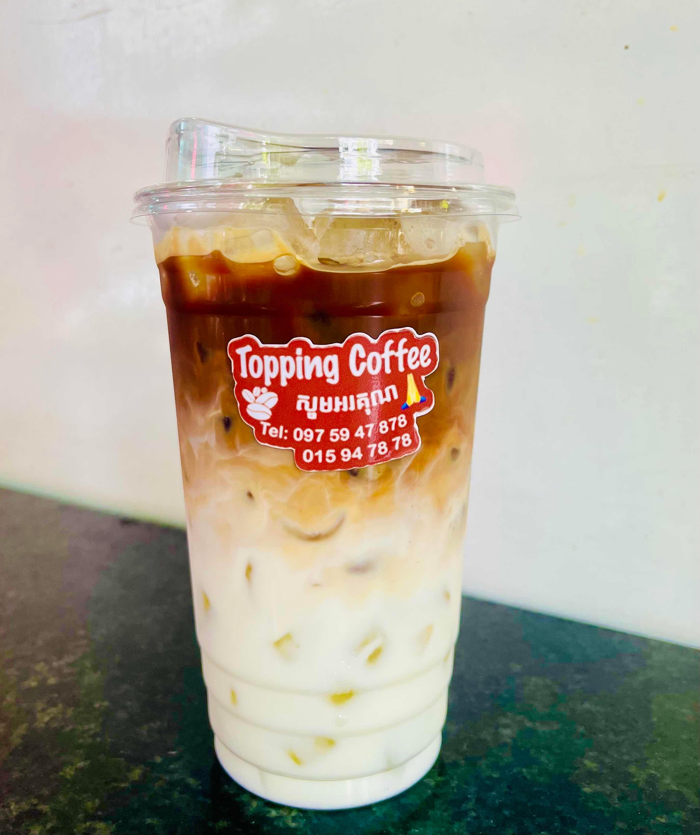 អាយឡាតេ