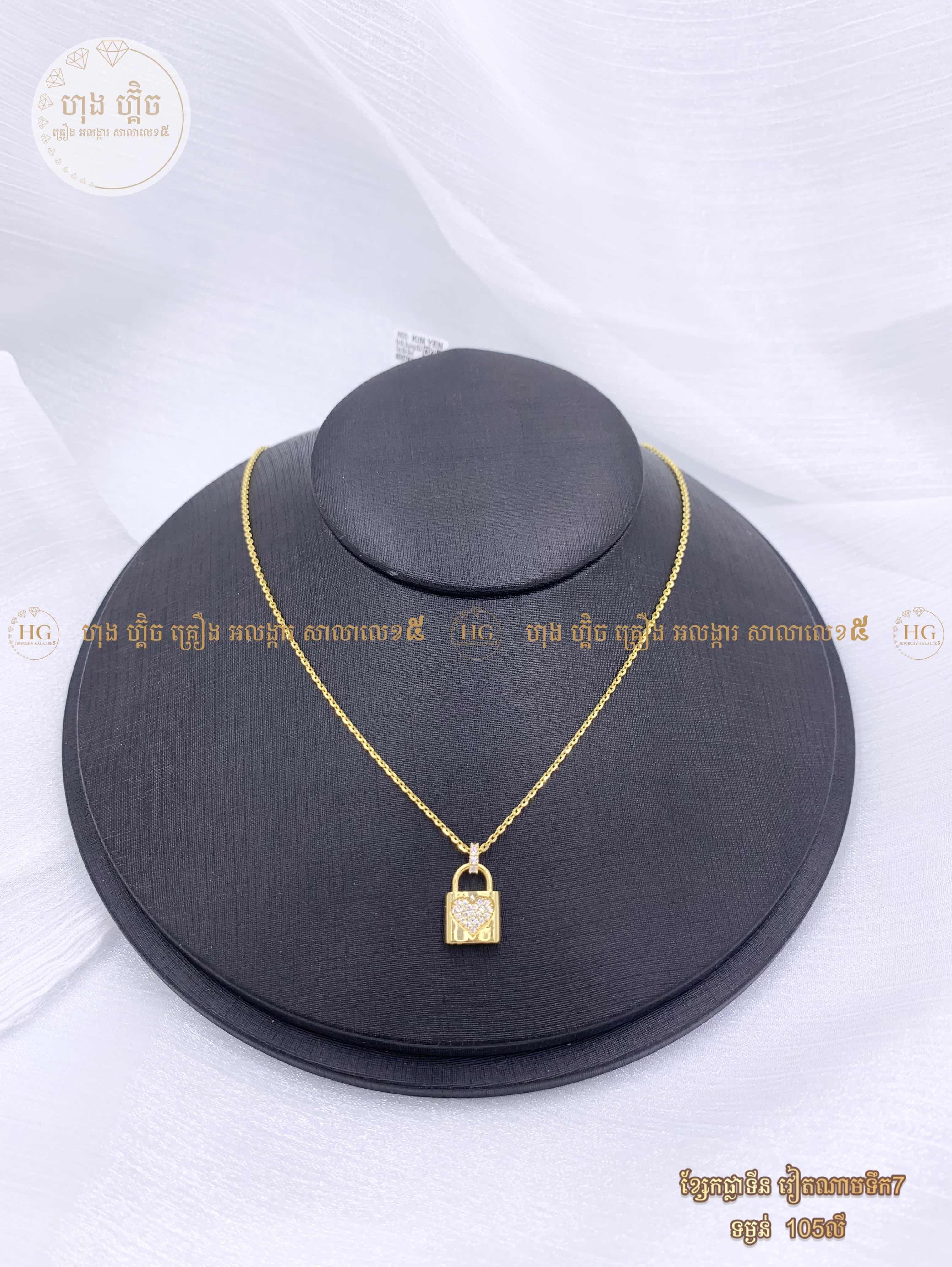 ម៉ូត​ ខ្សែកផ្លាកទីនវៀតណាមទឹក7🌹