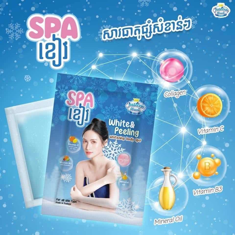 Spaស្បាស្បែកខៀវ🫐