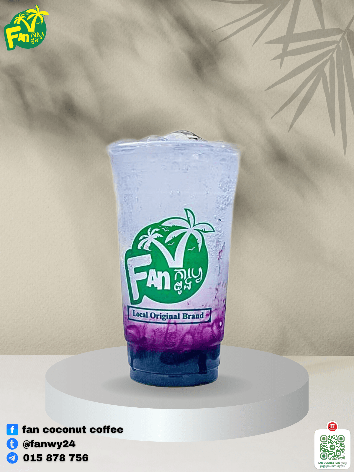 Blueberry Soda