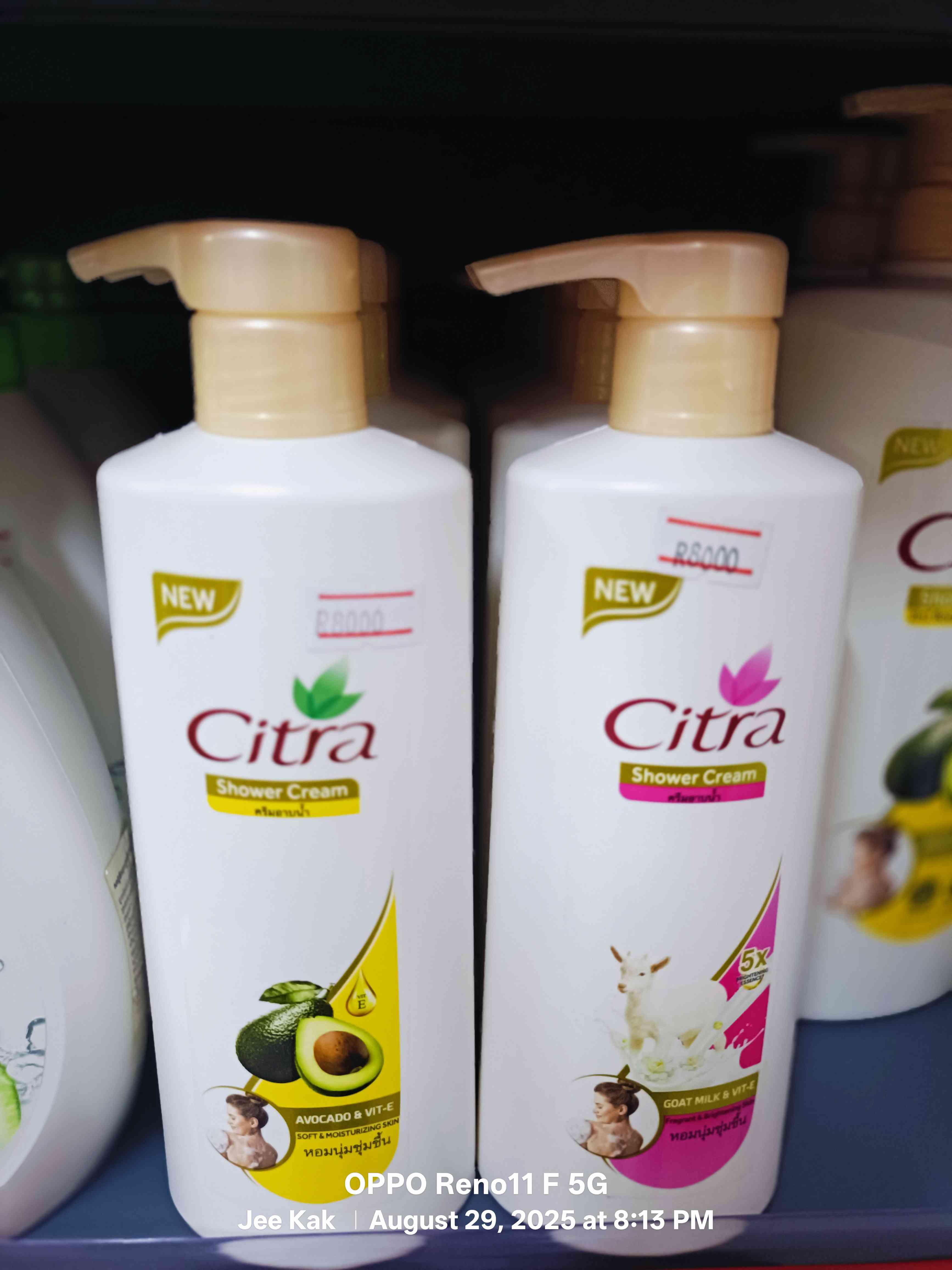 Citra សាប៊ូដុសខ្លួន