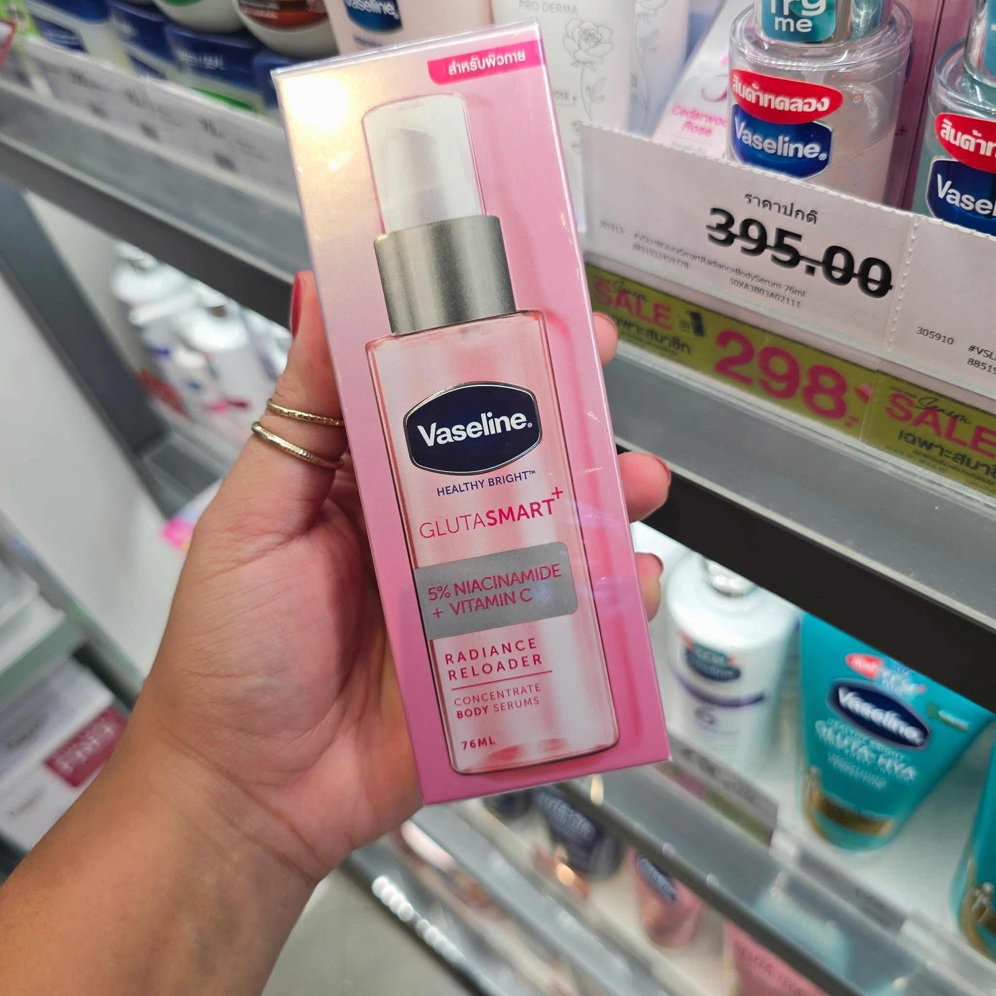 Vaseline Glutasmart - Concentrate Body Serum