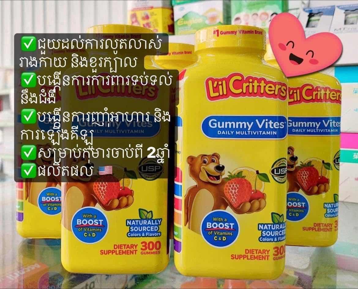 Gimmy Vita