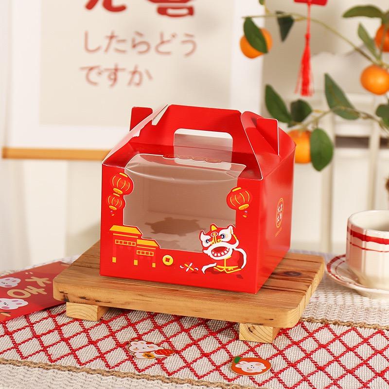 CNY Muffin Box